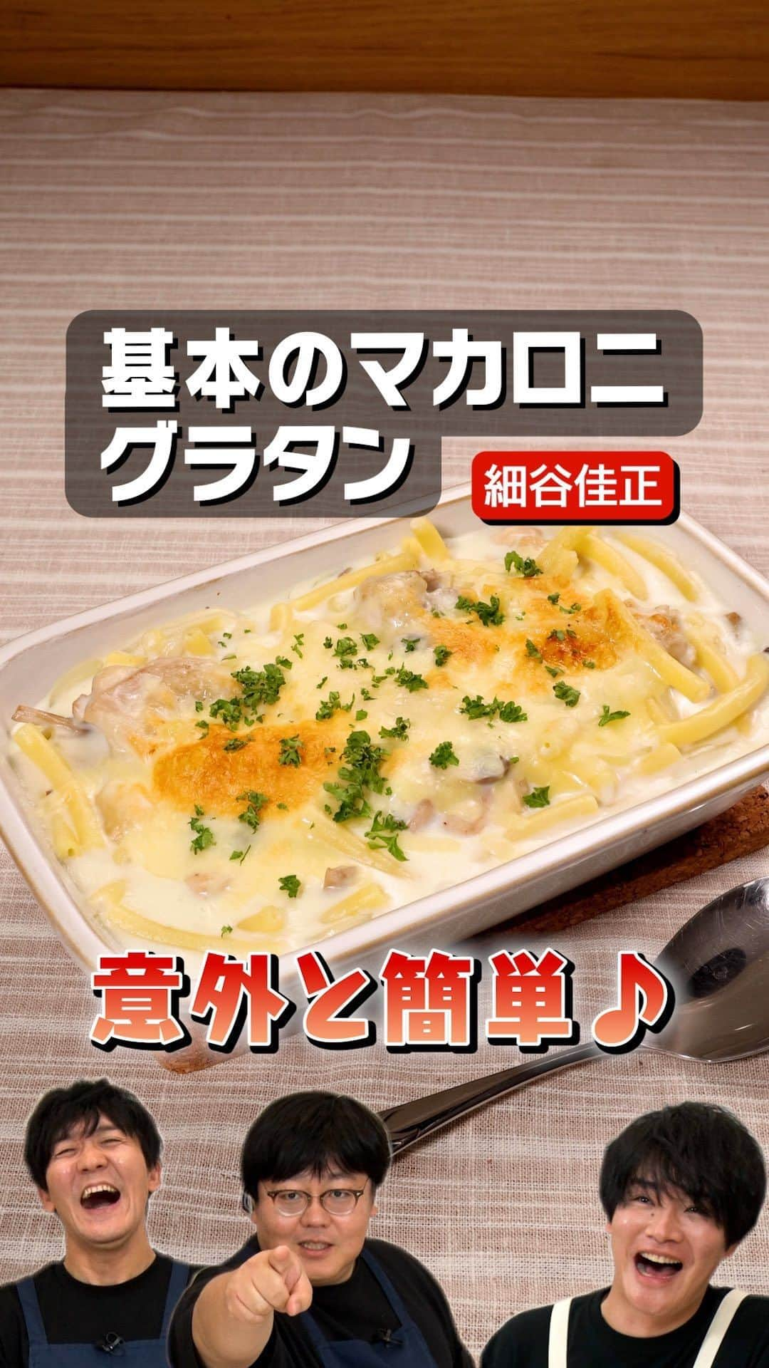 DELISH KITCHENのインスタグラム