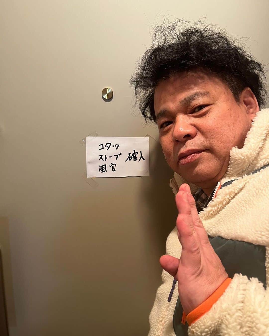 ジミー大西のインスタグラム：「出かける前に点検」