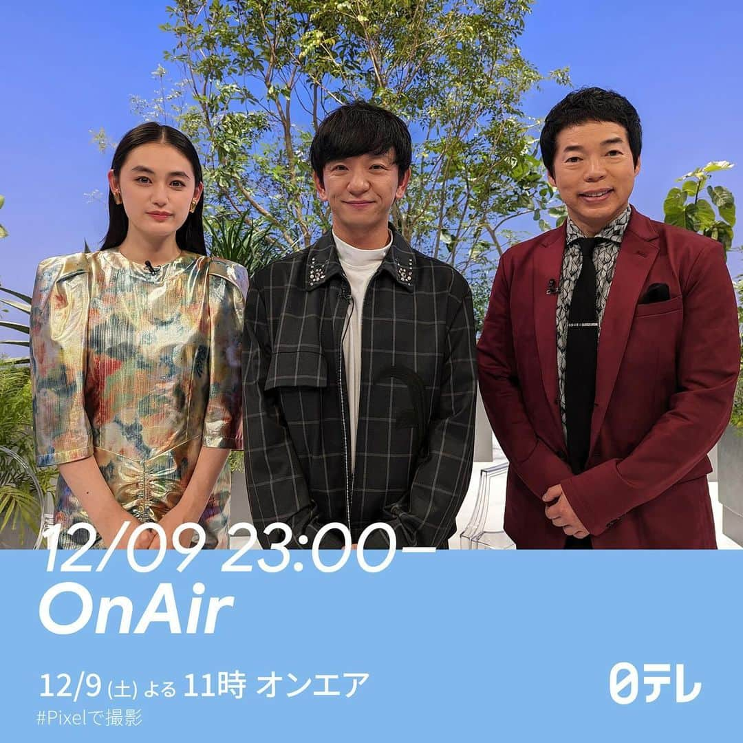 日本テレビ「ANOTHER SKY」のインスタグラム：「明日のゲストはパンサーの向井慧さんです！  放送は23時から。お楽しみに！  #ANOTHERSKY #アナザースカイ #Pixelで撮影 #長崎 #向井慧 #今田耕司#八木莉可子」