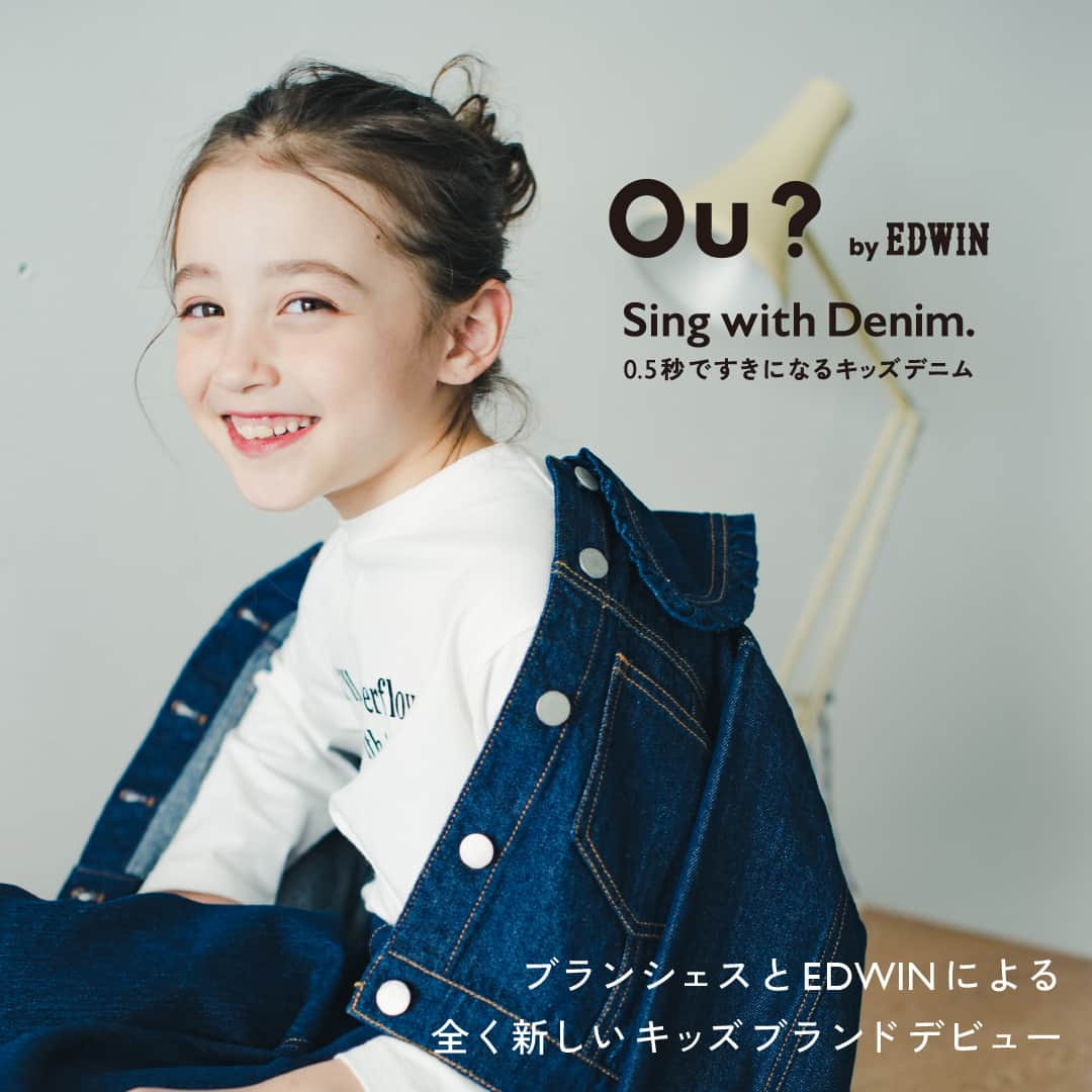 EDWINのインスタグラム：「Ou? by EDWIN . Sing with Denim.  0.5秒ですきになるキッズデニム . ブランシェスとEDWINによる 全く新しいキッズブランド 『Ou? by EDWIN』デビュー！」