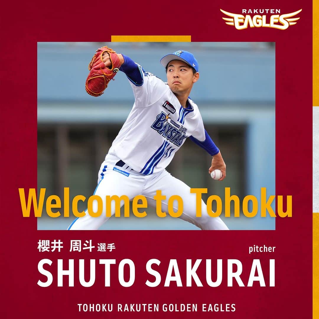 のインスタグラム：「⚾️ 本日行われました現役ドラフトにて、横浜DeNAベイスターズから #櫻井周斗 選手を獲得し、内間拓馬選手の選手契約を広島東洋カープへ譲渡することとなりましたので、お知らせいたします。  #RakutenEagles」