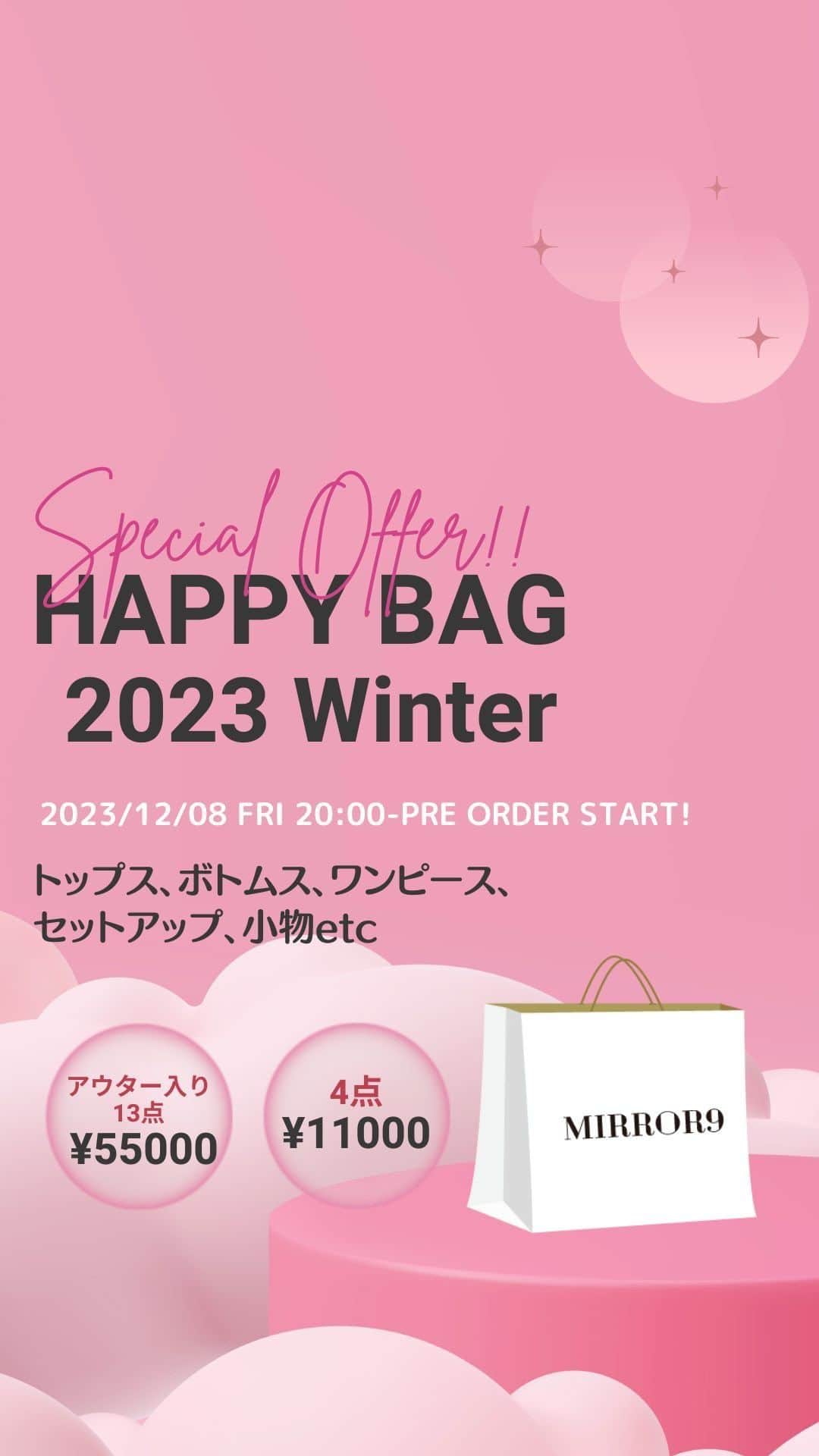 Select Shop MIRROR9のインスタグラム：「HAPPY BAG2023 Winter☃️ 本日20時より予約スタートします🛍️ 数量限定の早い者勝ち‼️ 是非ご覧ください☘️ #MIRROR9 #happybag」