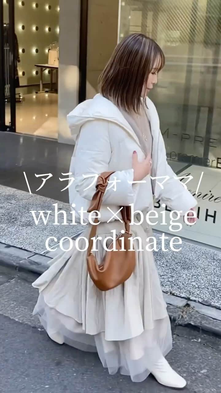 ❁coco❁のインスタグラム：「美容好きアラフォー▶︎ @rococo39  \white×beige coordinate/ クリスマス近づいてくると ホワイトコーデが増えてくるのは 私だけじゃないはず❄️  cort… @clair.maison  tops &skirt … @elendeek  bag… @belllabell_leather_d2c （PR） boots… vivian  マシュマロみたいなモチモチダウンは フェザーが50%入っていて、あったかいの🪽 ゴールドのジップも高見えでお気に入り！ 私のディレクターブランドの新作です🫶  バッグは　@yoko178love ちゃんコラボので 限定チャームつきなとこがおきにいり。 沢山はいるし長さも変えられるよー✨  ———————————————— 投稿者は…  COCO🐰234k follower ストーリーズで美容レポや質問コーナーが好評！！  📣サブスクメンバー募集 @rococo39  topページ→サブスクから✨ 12月20日オンラインクリスマス会&プレゼント企画開催🎁  📍コメントとDMが一番嬉しいです、 保存は後から見直すのに便利だよ🙋🏼‍♀️ 🔔通知設定も忘れずにおねがいします♡ -——————————————— 　#アラフォーコーデ #アラフォーママ #アラサーコーデ #アラサーママ　#アラフィフコーデ #40代ファッション #30代ファッション　#clairmaison #belllabell_leather #elendeek #クリスマスコーデ　#ホワイトコーデ」