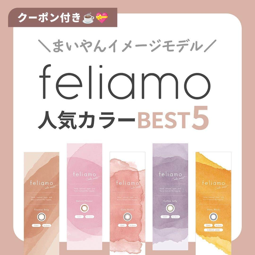 レンズアップルのインスタグラム