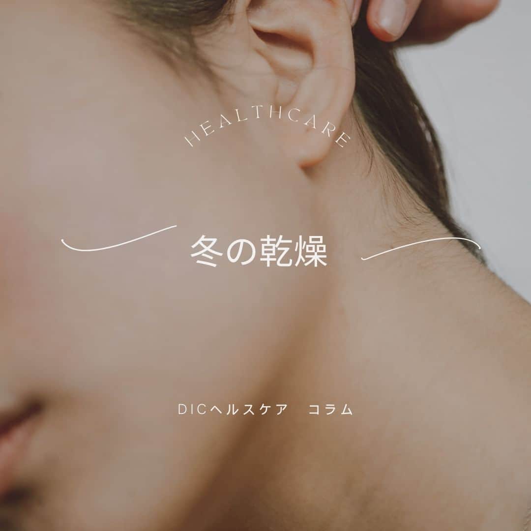 スピルリナのDICライフテック株式会社のインスタグラム