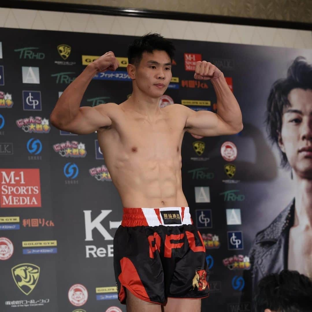 K-1【Official】さんのインスタグラム写真 - (K-1【Official】Instagram)「K-1 ReBIRTH2 📅December 9, 2023 🚩Edion Arena Osaka, Japan  ✅Weigh-in  👑Super Welterweight Title Fight 🇯🇵Hiromi Wajima @hiromi_wajima  vs 🇨🇳Ouyan Feng  [ @kakutou_abema | @unextjp_official | @gaora_sports | #k1wgp ]」12月8日 17時55分 - k1wgp_pr