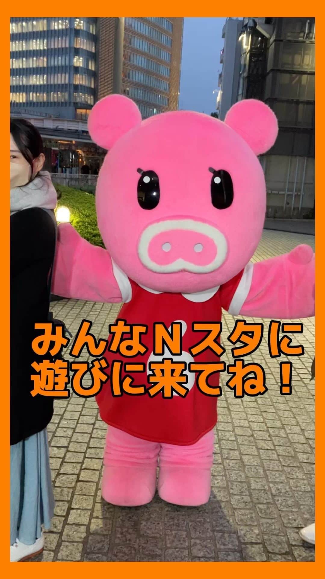 TBS「Nスタ」のインスタグラム：「@赤坂サカス広場　１２月５日  今日もたくさんの 小さなお友達が集まってくれました❣️  寒い中ブーナに会いに来てくれて 本当に嬉しいです😃  また遊びに来てね❤️ 待ってます❣️」