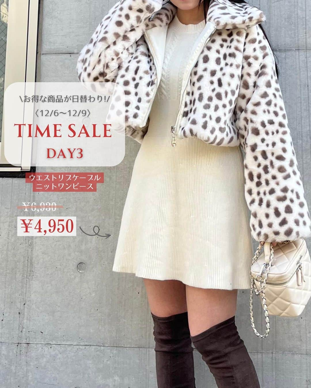 ティティ&コーさんのインスタグラム写真 - (ティティ&コーInstagram)「日替わりTIME SALE🗓️❄️ 〈12/6〜12/9〉 ⁡ 今日の1日限定価格アイテムは、 ✨ウエストリブケーブルニットワンピース✨ ⁡ 通常価格¥6,930➡️今日だけ¥4,950 ⁡ スタイルアップ効果抜群のニットワンピ🧶 ⁡ 明日の1日限定価格アイテムもお楽しみに🎄 ⁡ ⁡ #tittyandco #ガーリー#参戦服 #骨格ストレート#骨格ナチュラル#骨格ウェーブ #推し活コーデ #冬コーデ#デートコーデ#フェミニンコーデ#ニットワンピース#ニットコーデ」12月8日 17時59分 - tittyandco_com