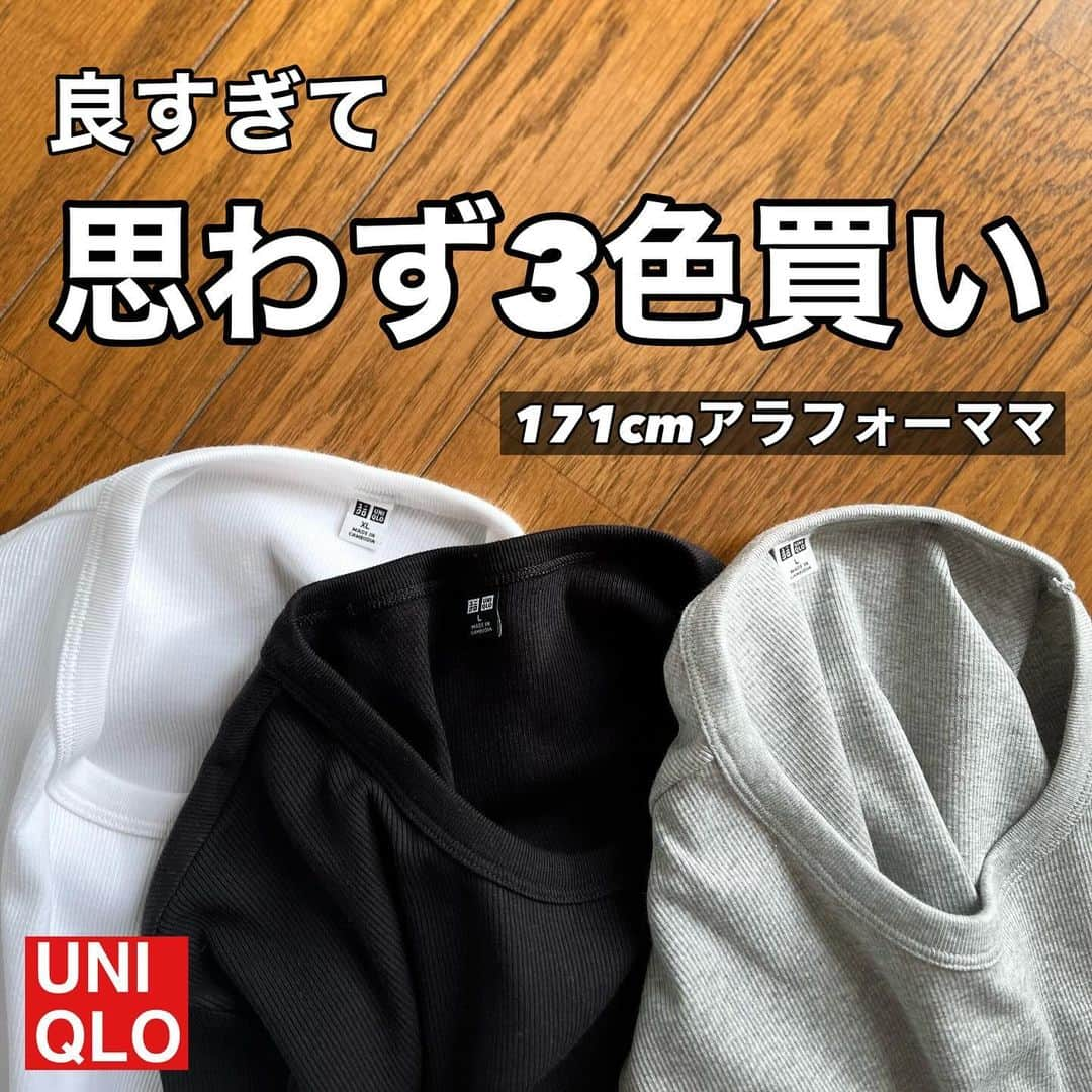 ak_m1120のインスタグラム：「ツボすぎるトップスきた🫶🏻 @ak_m1120 ←171cm高身長アラフォーママ👩🏻  先日ストーリーでお知らせしました 3色買いしたトップスの着レポです🥺 . . . Lはほどよいフィット感がありもたつかないので 一枚着やジャケットのインナーにオススメ XLはゆったり着られるのでニットやスウェットの インナーにオススメ リブの特徴であるピタッと感がお好きな方はMサイズが⭕️ . . . 袖、裾が長めなので高身長さんに推せるトップスです🫶🏻 インナーは黒のヒートテックを着ていますが 透け感は気になりませんでした◎ 気になる方はベージュのインナー推奨 . . . 開きすぎない首元が女性らしくクリーンな印象。 カジュアルになり過ぎないのが⭕️ ベーシックなカラーを選びましたが 春らしいイエロー＆ブルーも可愛いかったよ♡ 是非チェックしてみてください🙆‍♀️  質問などお気軽にコメントください🫶🏻待ってます  tops:UNIQLO ソフトリブクルーネックT black.gray→L white→XL ¥1,990（women）  ____________________________  ◎ @ak_m1120 ☞ 　高身長ママのユニクロアイテム着レポ 　着回しコーデなど投稿中◎ 　171cm／骨格ウェーブ  ◎WEARISTA みー 　over 70,000 followers 　WEARにて mememe1120で検索🔎  ◎ユニクロGU公式アプリ公認インフルエンサー  　StyleHinter みー ak_m1120で検索🔎  ____________________________  #ユニクロ #ユニクロコーデ  #ユニクロ新作  #プチプラコーデ  #上下ユニクロ #高身長ママ #高身長コーデ #171cm #ソフトリブクルーネックt #スウェットパンツ」