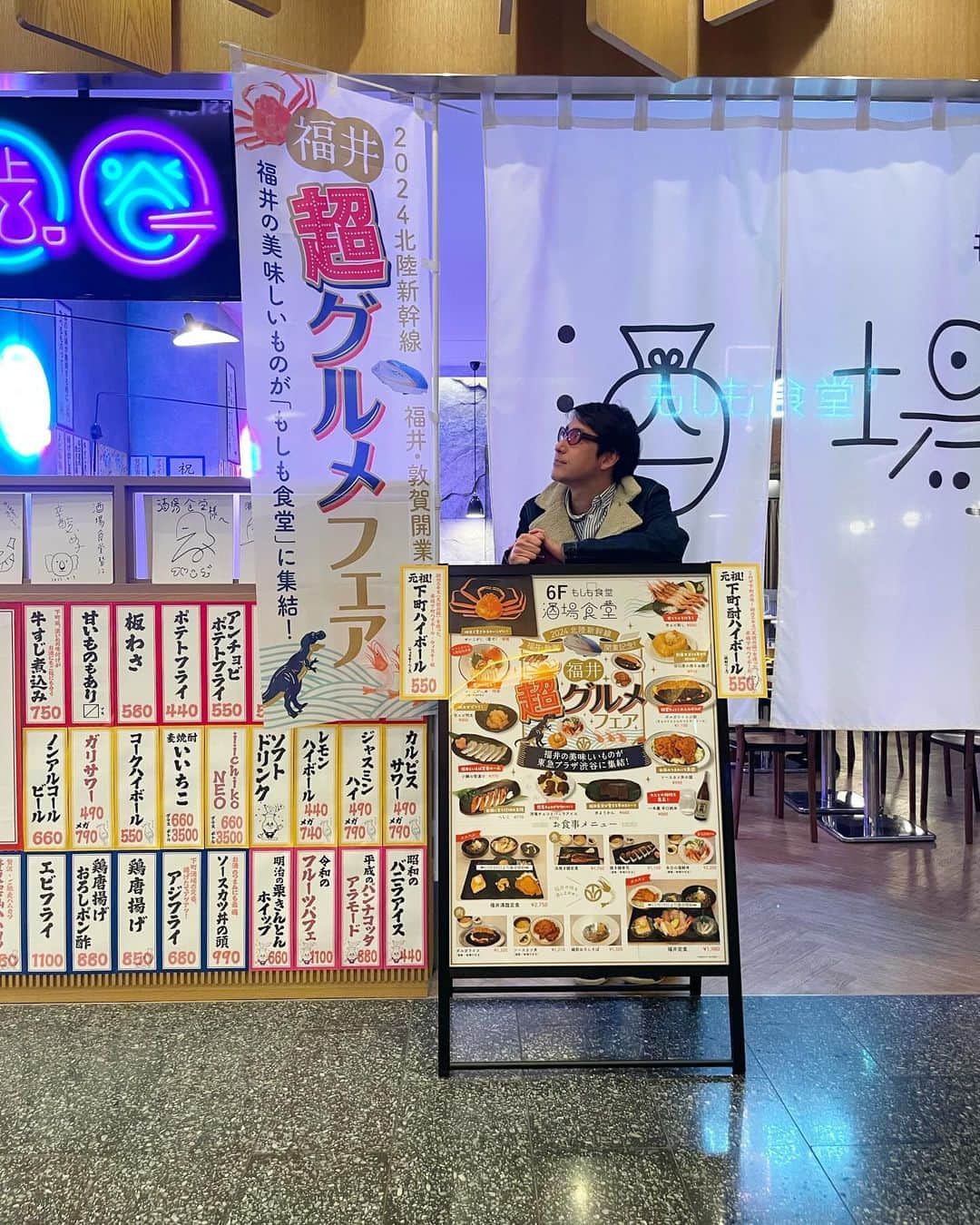 小宮山雄飛さんのインスタグラム写真 - (小宮山雄飛Instagram)「東急プラザ6階もしも食堂にて、福井超グルメフェア。 自分で作った風に海鮮丼を持ってみた。 明後日まではめちゃ美味しい越前そばの、ふるまい蕎麦（無料）もやってるよ。 そして明後日16時はこむぞうトークショーも。 渋谷で福井を満喫して下さい。 #越前そば　#福井　#福井県　#北陸新幹線」12月8日 18時01分 - yuhikomiyama
