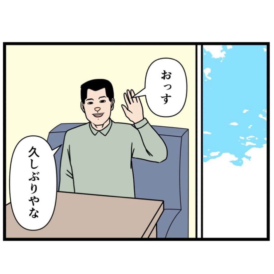バラシ屋トシヤさんのインスタグラム写真 - (バラシ屋トシヤInstagram)「お笑い芸人になりたかった話139  ブログにて続きが先読みできます。お手数ですがストーリーズまたは @barashiyatoshiya のホームリンクからご覧くださいませ。  #漫画 #マンガ #まんが #インスタ漫画 #ブログ #お笑い #芸人 #笑 #エッセイ #ライブドアインスタブロガー」12月8日 18時04分 - barashiyatoshiya