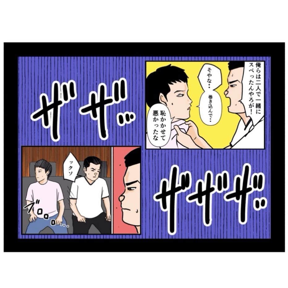 バラシ屋トシヤさんのインスタグラム写真 - (バラシ屋トシヤInstagram)「お笑い芸人になりたかった話139  ブログにて続きが先読みできます。お手数ですがストーリーズまたは @barashiyatoshiya のホームリンクからご覧くださいませ。  #漫画 #マンガ #まんが #インスタ漫画 #ブログ #お笑い #芸人 #笑 #エッセイ #ライブドアインスタブロガー」12月8日 18時04分 - barashiyatoshiya