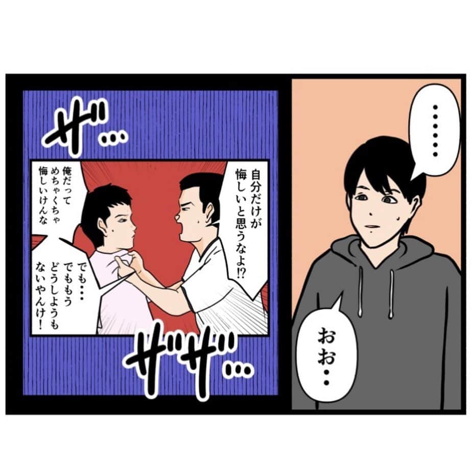 バラシ屋トシヤさんのインスタグラム写真 - (バラシ屋トシヤInstagram)「お笑い芸人になりたかった話139  ブログにて続きが先読みできます。お手数ですがストーリーズまたは @barashiyatoshiya のホームリンクからご覧くださいませ。  #漫画 #マンガ #まんが #インスタ漫画 #ブログ #お笑い #芸人 #笑 #エッセイ #ライブドアインスタブロガー」12月8日 18時04分 - barashiyatoshiya