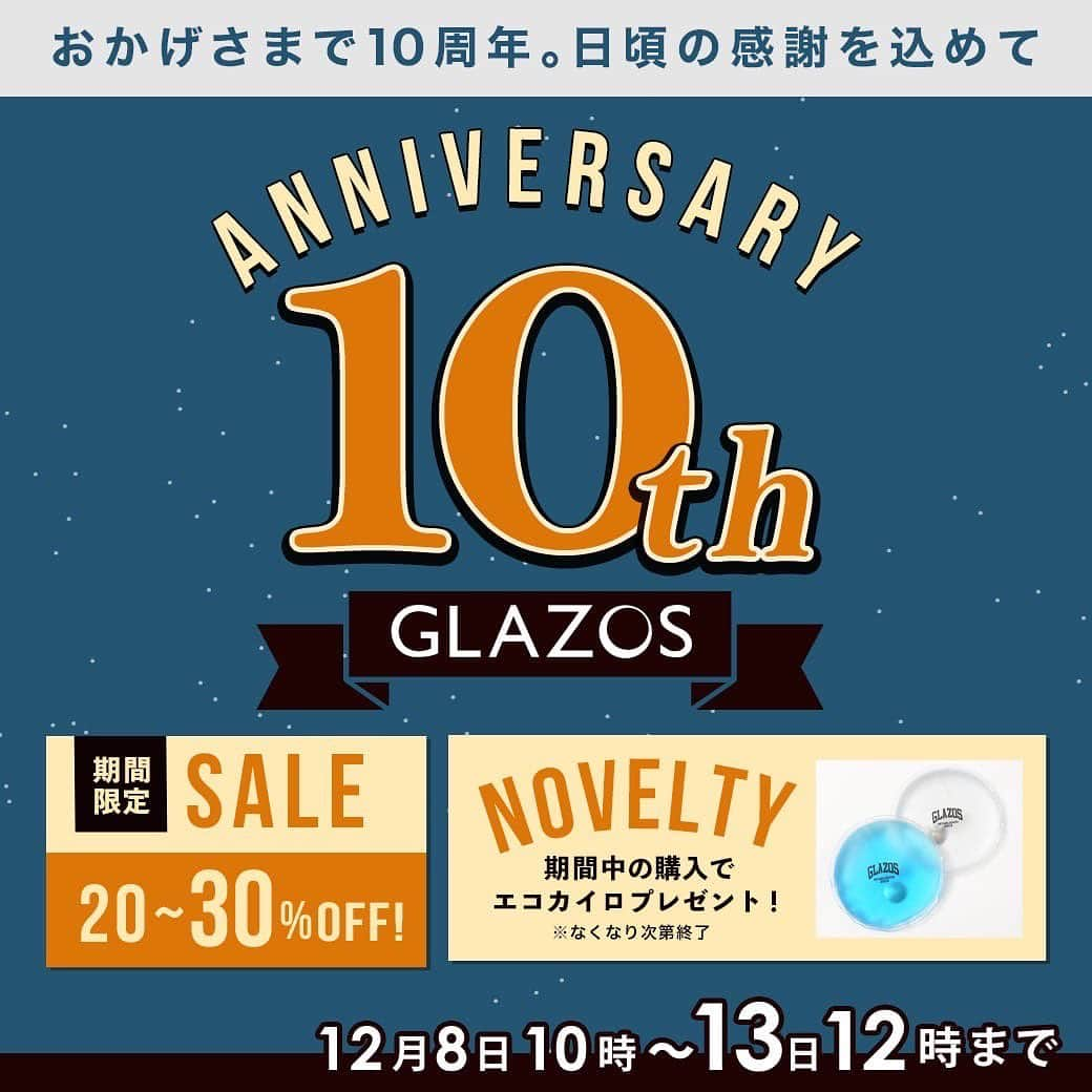 GLAZOSのインスタグラム：「GLAZOS💐10th anniversary!💐  2023年、おかげさまでGLAZOSは ブランド誕生より10周年を迎えることとなりました。  これもひとえにお客様のおかげと深く感謝申し上げます✨  日頃の感謝の気持ちを込めまして、 10周年記念SALE＆ノベルティキャンペーンを開催いたします！  期間は12月13日（水）昼12時まで！ ぜひこの機会にチェックしてみてください👀  ※オンラインサイトでのセールイベントとなりますので、 実店舗のキャンペーンとは異なる場合がございます。 予めご了承ください。  #glazos #グラソス #boy #男の子 #男子 #秋冬 #2023 #aw #ブランド #小学生 #中学生 #new #ありがとう #thanks #anniversary #アニバーサリー#10周年 #10th #周年 #周年イベント #winter #sale #fashion #mensclothing #coordinate #キッズブランド #通学コーデ #birthday #ノベルティ#ナルミヤオンライン」