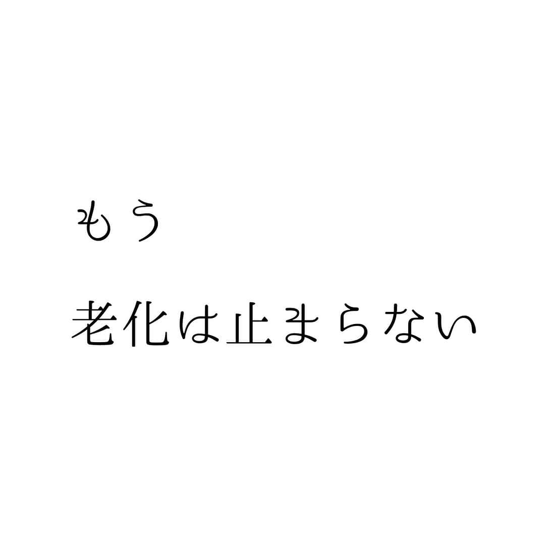 堀ママさんのインスタグラム写真 - (堀ママInstagram)「自分がどんなふうに 歳を重ねたいかが 大事だと思うの  見た目なんて気にしない 中身で勝負という人もいるし  女性らしさなんてどうでもいい という考えもあるわ  でも 自分が女性らしく 美しく輝いて歳を重ねたいなら やっぱり ほったらかしでは難しいのよね  あたしは 上手に歳を重ねたいわ うふふ  #更年期 #閉経 #女性ホルモン #エストロゲン #老化 #アンチエイジング #大豆 #イソフラボン #婦人科  #自分を大切に   #大丈夫」12月8日 18時19分 - hori_mama_