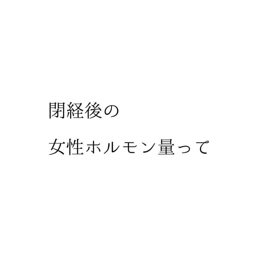 堀ママのインスタグラム：「自分がどんなふうに 歳を重ねたいかが 大事だと思うの  見た目なんて気にしない 中身で勝負という人もいるし  女性らしさなんてどうでもいい という考えもあるわ  でも 自分が女性らしく 美しく輝いて歳を重ねたいなら やっぱり ほったらかしでは難しいのよね  あたしは 上手に歳を重ねたいわ うふふ  #更年期 #閉経 #女性ホルモン #エストロゲン #老化 #アンチエイジング #大豆 #イソフラボン #婦人科  #自分を大切に   #大丈夫」