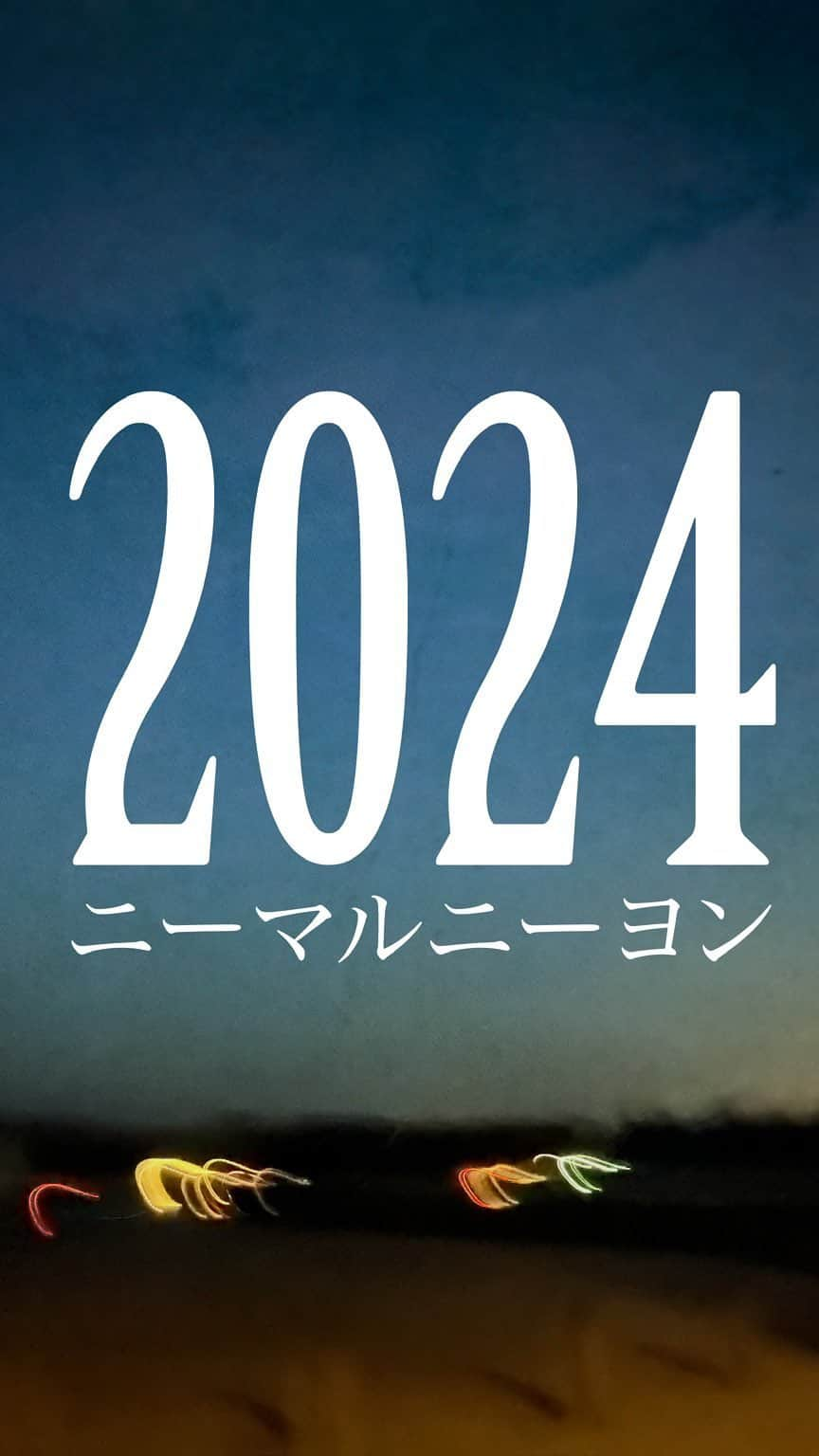 広崎うらんのインスタグラム：「スタジオアーキタンツ ショーケースvol.5 12月10日(日)17:00/19:30 @studioarchitanz   広崎うらん作品　『2024ニーマルニーヨン』 【出演】 青池佳愛　飯塚杏珠　伊藤紗代　植平真巳　梅原ことは　遠藤央丞　大河内歩美　岡田雪乃　北河朋子　吉川歌音　鈴木真凛　高 結菜　高 梨緒奈　千田容子　長野真由美　中山知紗　野口紗菜　平田けい子　藤本真子　宮野陽光　山岸衣都  #うらんDWS #演劇的ダンス #うらんだーす #広崎うらん #ショーケース #コンテンポラリーダンス #年齢関係ない #想像力 #可能性 #今年の小学4年生面白い」