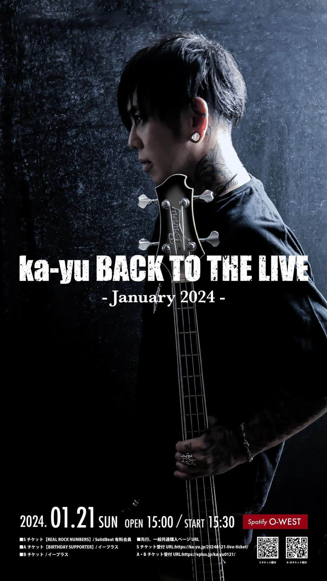 ka-yuのインスタグラム：「ka-yu BACK TO THE LIVE  - January 2024 -  2024年1月21日(日) Spotify O-WEST ◆一般販売 【発売日】12月9日(土)10:00 S：SOLD OUT A・B：若干数販売 ▶︎https://eplus.jp/ka-yu0121/」