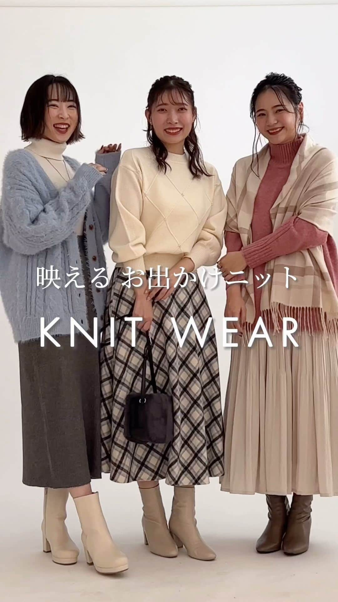 SHOO・LA・RUE_official のインスタグラム：「映える　お出かけニット🧶　KNIT WEAR  思わずすれ違った人が振り返るような パッと目を惹く「もてニット」を  スタッフのおすすめコーディネートと共にご紹介✨  公式オンラインストアにて特集ブログを公開中！  是非チェックしてみてくださいね♡  ◆着用スタッフ  @chi__nk /160cm 骨格ウェーブ  @shoolarue_shino /165cm 骨格ナチュラル  @__purple_melody67__ /162cm 骨格ストレート  _________________________________  ※オンラインストアと店舗では販売価格が異なる場合がございますので予めご了承ください。  ※店舗での販売価格・在庫につきましては直接ご来店予定店舗までお問い合わせ下さい。  _________________________________  #shoolarue #シューラルー」