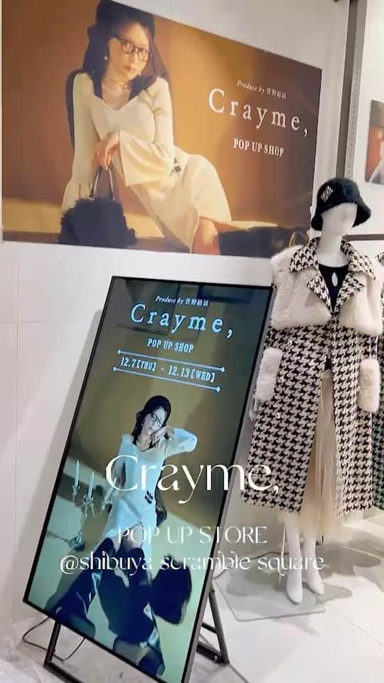 菅野結以のインスタグラム