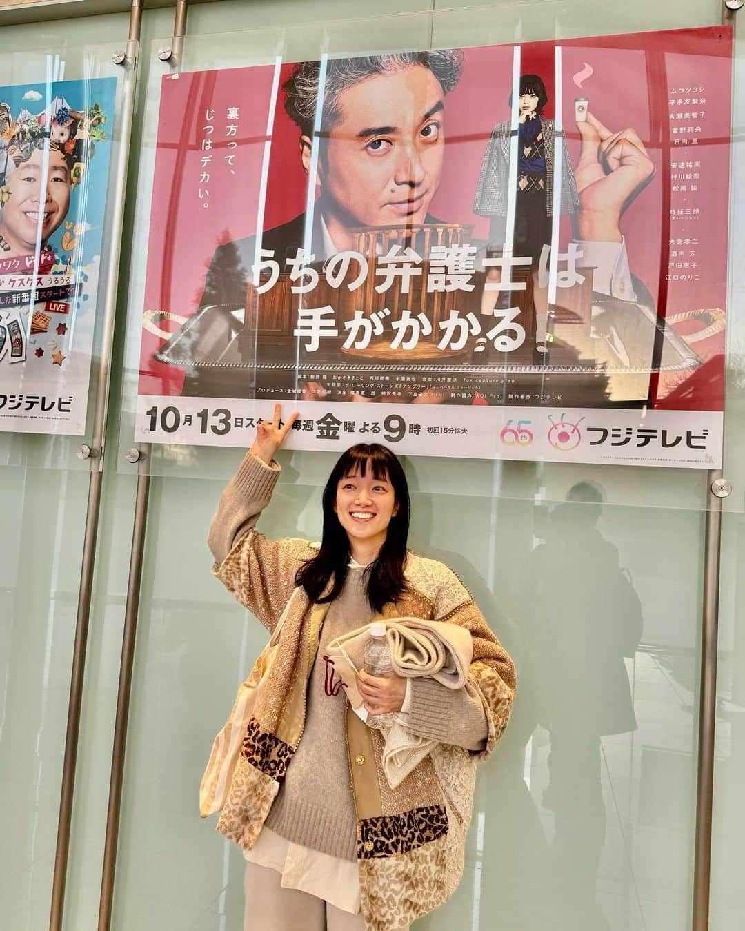 入山法子さんのインスタグラム写真 - (入山法子Instagram)「『うちの弁護士は手がかかる』  本日8日21:00〜放送の 第9話、出演させていただきます！！ 吉岡、再び登場です。嬉しい。  今夜もお楽しみください！🍊⚖️👞」12月8日 18時31分 - iriyamanoriko_official