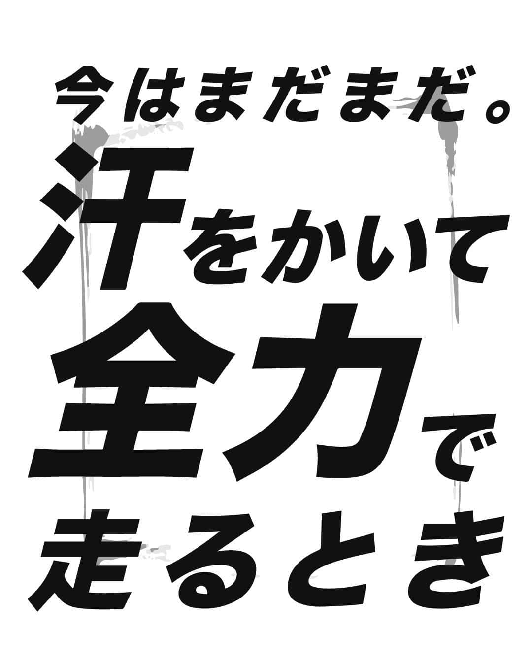 FINEBOYSさんのインスタグラム写真 - (FINEBOYSInstagram)「【カッコイイってなんなんだ？ タイチ[筋達磨]】  さまざまな分野で活躍する若き才能に、カッコいいとは何かをインタビューするこの企画。今回はプロダンサーのタイチに話を伺った。  タイチ[筋達磨](25) @taichi_tinytwiggz  日本最大級クランプアーティスト集団「Twiggz Fam」のメンバー。 ダンスのDリーグでは「FULLCAST RAISERS」の一員として活躍。  #タイチ #筋達磨 #ダンサー #fineboys #メンズファッション #メンズコーデ」12月8日 18時35分 - fineboys_jp