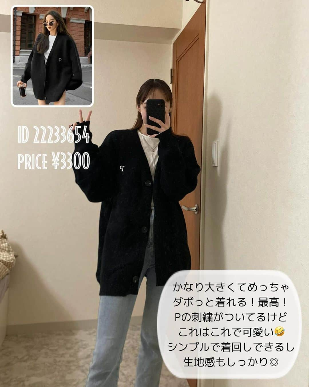 Rinaさんのインスタグラム写真 - (RinaInstagram)「@shein_japan 購入品🤍今回はアウターメインで選んでみたんだけど可愛すぎた😭😭特にチェックパーカーがお気に入り〰️✨  🎫クーポンコード:EBSJP445 割引率：お買い上げ金額1～5,999円まではセール価格より15%OFF、6,000円以上は20%OFFが適用されます🫧  #shein購入品 #shein #sheinambassador #sheinhaul #シーイン購入品 #シーイン #シーインクーポン」12月8日 18時39分 - 94_someday