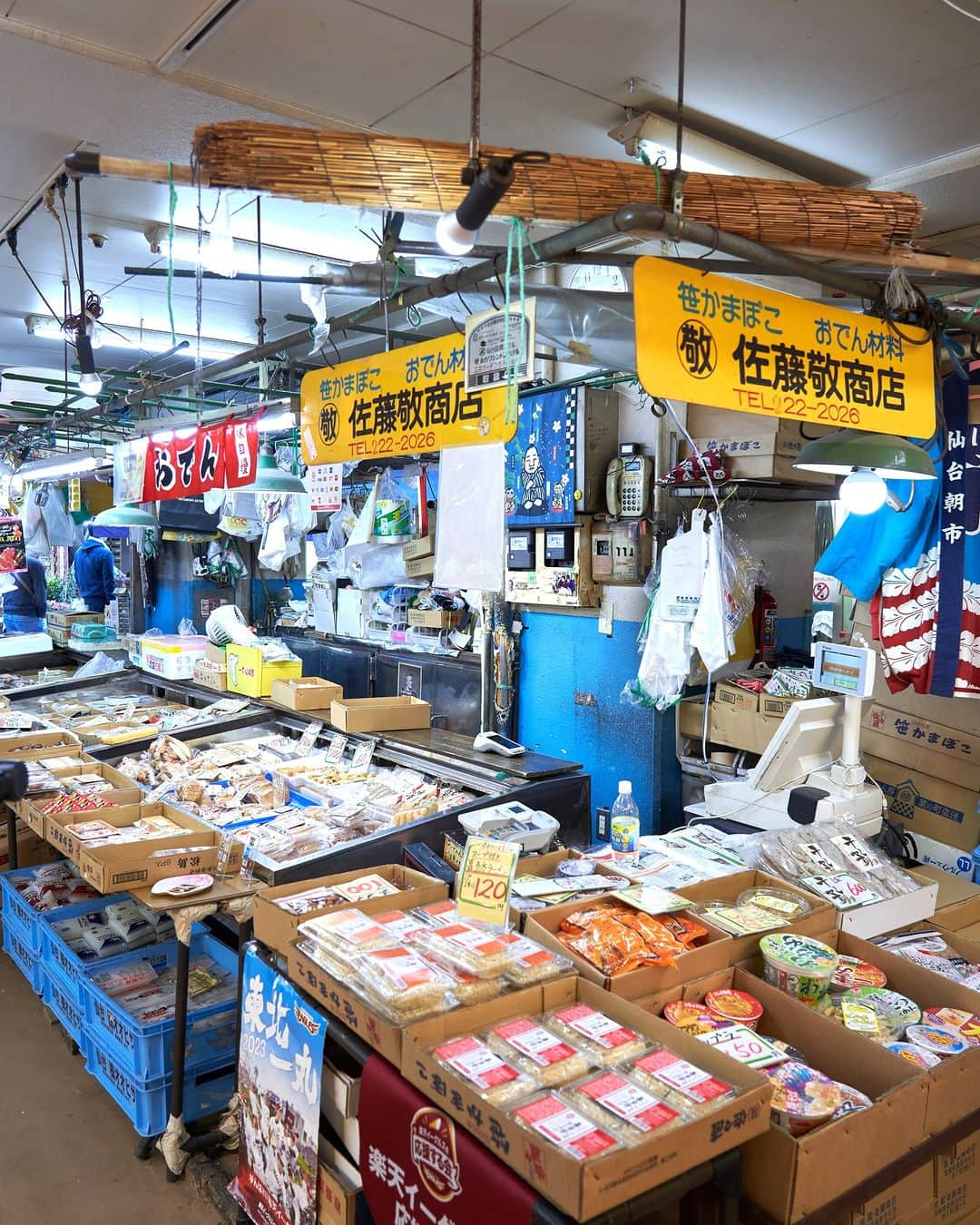 宮城県観光課さんのインスタグラム写真 - (宮城県観光課Instagram)「◁他の投稿はこちらから！  今回は、仙台市にある「仙台朝市」の歴史をご紹介！  【仙台朝市】 仙台朝市は仙台駅から徒歩5分、新鮮な地元宮城の食材を豊富に取り揃えた商店街です。  起源は昭和20年、空襲で焼け野原となった仙台駅前に多くの露店が立ち並び、そこに「青空市場」が誕生しました。  その後、昭和60年（1985年）には仙台朝市通り商店街連合会が発足し、仙台の台所として大きく発展していきます。   時代が昭和から平成、令和に改まって現在に至るまで、市民に愛され、市民を愛する仙台の台所として営業しています。  威勢のいい掛け声が響く、活気あふれる仙台朝市で、仙台の「食」をご堪能ください！  今回ご紹介したお出かけスポットについてもっと知りたい方は、 「ここ好き宮城」とコメントしてみてくださいね💬 チャットボットがDMで詳細情報をお届けします。 ※ご連絡が届かない場合は、DMの受信設定をご確認ください。  #観光 #宮城 #宮城県 #miyagi  #宮城旅行 #宮城観光 #仙台朝市 #仙台市 #ここ好き宮城 #笑顔咲くたび伊達な旅」12月8日 19時00分 - miyagi_pref_kankou