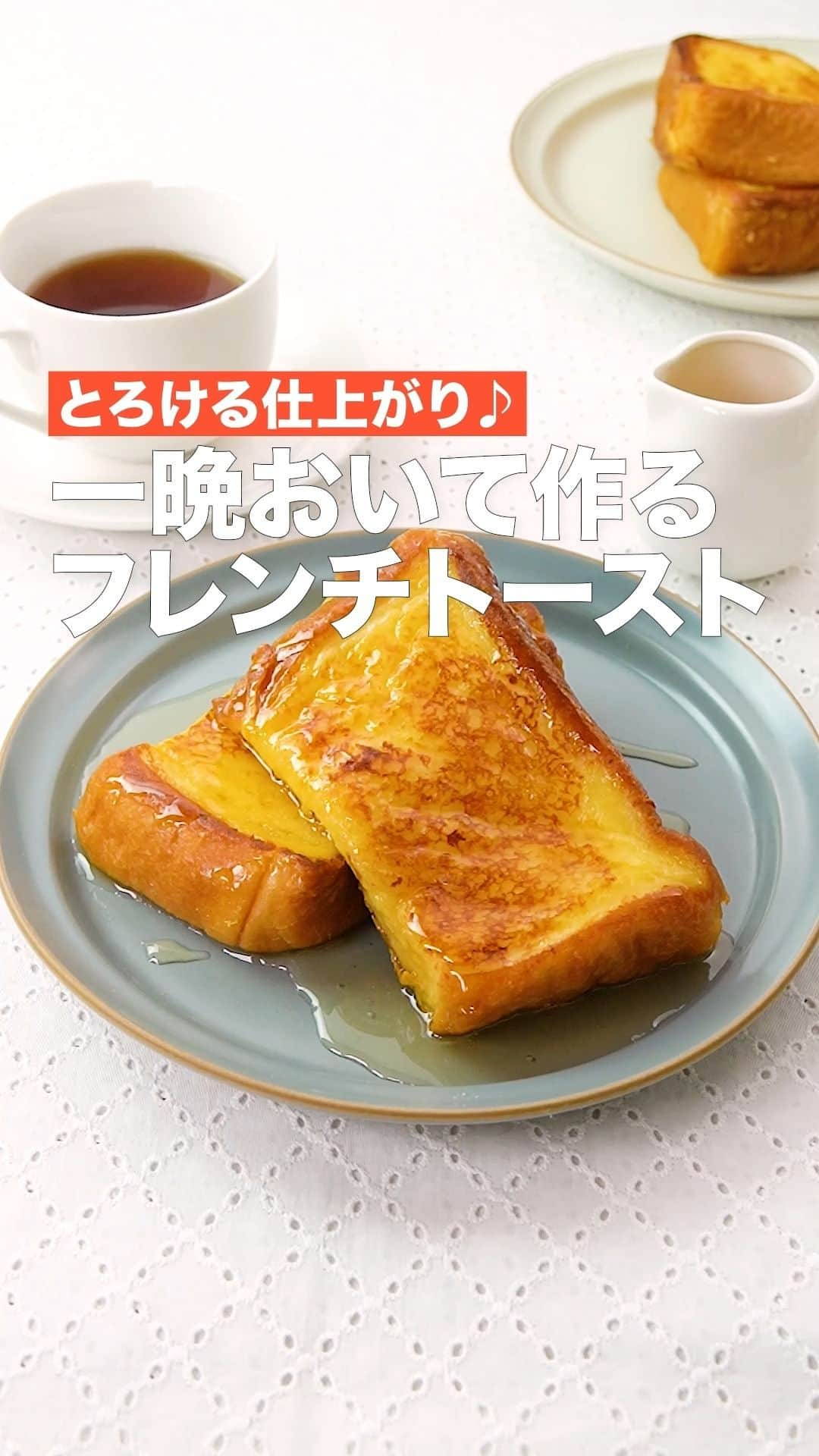 DELISH KITCHENのインスタグラム