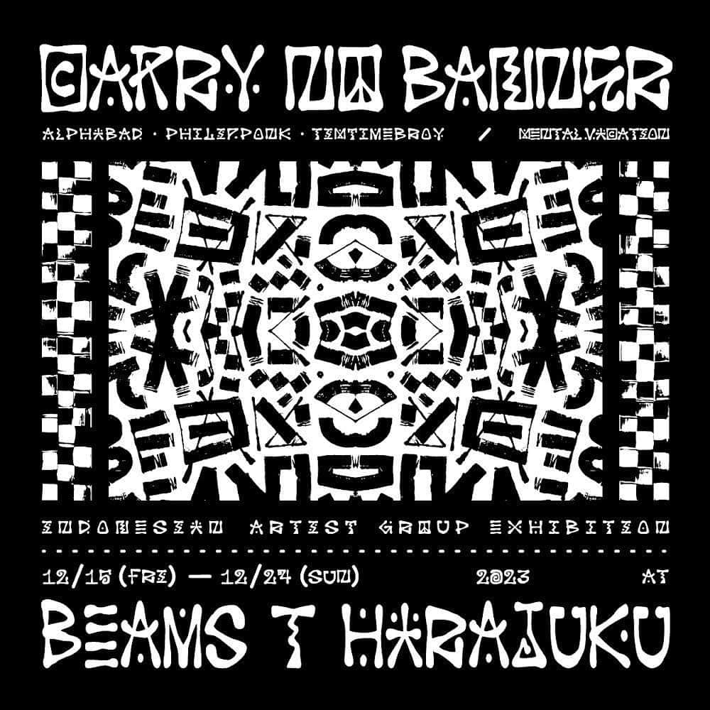 BEAMS Tのインスタグラム：「ART EXHIBITION 『CARRY NO BANNERS』 at BEAMS T HARAJUKU 12.15（Fri）-12.24（Sun）  インドネシアで活躍する3人のアーティストを招聘した合同展を、12月15日（金）より「ビームスT 原宿」にて開催します。 今回『CARRY NO BANNERS』と題し、それぞれのアート作品の展示・販売に加えアートを落とし込んだウエアも販売します。 『CARRY NO BANNERS』は、揺るぎない決意を持って自分の道を切り開く精神である“Do It Yourself”を意味しており、そのスピリットでポップアップを創造することで３人のコラボレーションでしかなし得ない空間に仕上がりました。 3者とも日本では初の個展開催となり、彼らのアイコニックな作風を生で見られる初めての現場となります。 合同展初日には、アーティスト3人も在廊しますので是非お越しください。  アーティスト @philipponk @alphabad.xyz @timtimebroy . @beams_official @beams_t #beams #beamst #philipponk #alphabad #timtimebroy #carrynobanners #pr」