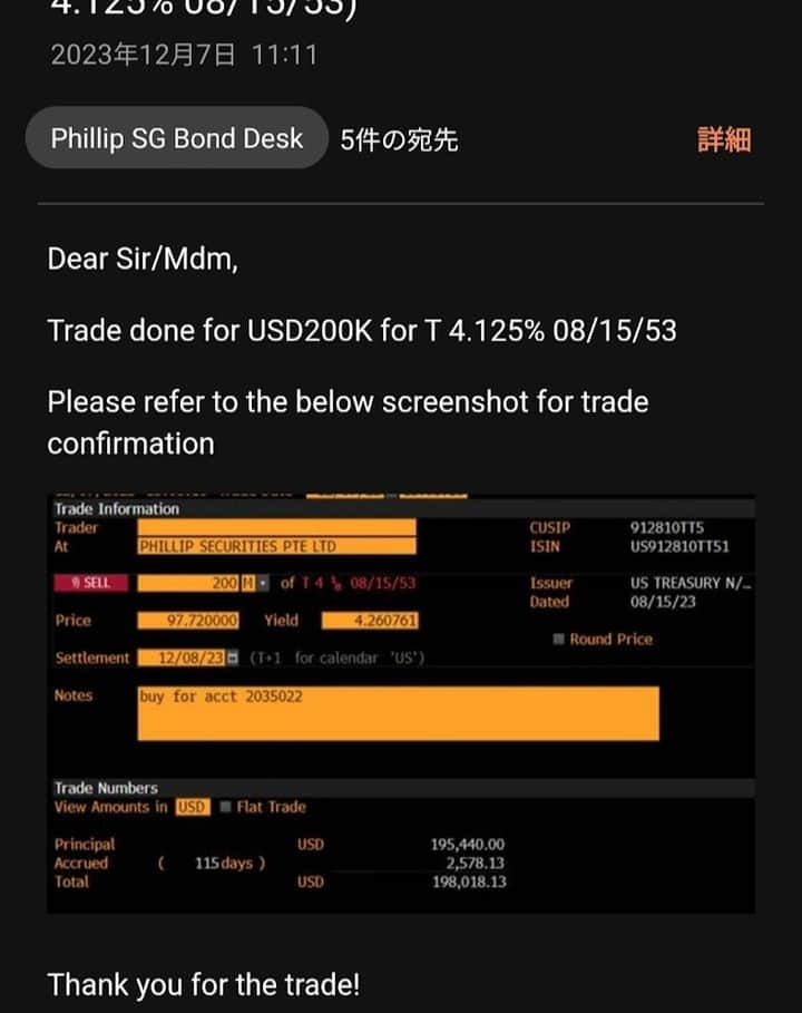 与沢翼さんのインスタグラム写真 - (与沢翼Instagram)「昨日、3つの社債(60万ドル)を売りました。残りは2社（野村HDとBNPパリバ）のみです。最近で10本の社債(200万ドル)を買って、これまでに8本の社債(160万ドル)を売りました。  ※クレジットリスクも取っていきますが、それは来年に延期しました。考えを変更しています。いったんまず米国債を集めます。理由は、この環境下で30年物を4％台前半で抑えられるかどうかは、将来、保証されているわけではないなと思ったから。個別社債であれば、低金利環境になっていても、個別の発行体与信の低下で安売りされる（つまり高利回りの）ものや、永久劣後やAT1とか探してうまく集めれば、高金利は後からでも実現できるため。  昨日売却した3社  ADCB 99.275 → 99.32 + 687.22 USD ROLLS ROYCE 99.067→ 99.165 + 579.33 USD APPLE　98.18 → 99.22 + 2241.67 USD  計+3508.2 USD  含み益が出たら、損しないよう微益で換金し、そのまま米国債を買っています。詳細は次の投稿。  ※トレード詳細に緑色でBUYって書いてありますが、私から見たらSELLですね。証券会社から見ると、私からBUYした、ということだと思います。赤色でSELLって書いてあるのは、逆に私から見るとBUYです。OTC取引なので、上場株の取引きとは、異なる点が多いです。  そして、昨日、3つ社債を売って、昨日・今日で、4つ国債を買いました。純増+1。  買ったのは、 4.125％（30年物）20万ドル 4％（30年物）60万ドル 計80万ドル  これで債券への投資残高がやっと300万ドルになりました。いや、けっこう大変。  現状の内訳 ◆野村5.842％　20万ドル ◆BNP9.25％　20万ドル ◆米国債　260万ドル 計300万ドル」12月8日 19時09分 - tsubasayozawa