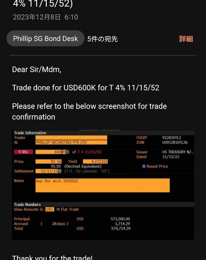 与沢翼さんのインスタグラム写真 - (与沢翼Instagram)「昨日、3つの社債(60万ドル)を売りました。残りは2社（野村HDとBNPパリバ）のみです。最近で10本の社債(200万ドル)を買って、これまでに8本の社債(160万ドル)を売りました。  ※クレジットリスクも取っていきますが、それは来年に延期しました。考えを変更しています。いったんまず米国債を集めます。理由は、この環境下で30年物を4％台前半で抑えられるかどうかは、将来、保証されているわけではないなと思ったから。個別社債であれば、低金利環境になっていても、個別の発行体与信の低下で安売りされる（つまり高利回りの）ものや、永久劣後やAT1とか探してうまく集めれば、高金利は後からでも実現できるため。  昨日売却した3社  ADCB 99.275 → 99.32 + 687.22 USD ROLLS ROYCE 99.067→ 99.165 + 579.33 USD APPLE　98.18 → 99.22 + 2241.67 USD  計+3508.2 USD  含み益が出たら、損しないよう微益で換金し、そのまま米国債を買っています。詳細は次の投稿。  ※トレード詳細に緑色でBUYって書いてありますが、私から見たらSELLですね。証券会社から見ると、私からBUYした、ということだと思います。赤色でSELLって書いてあるのは、逆に私から見るとBUYです。OTC取引なので、上場株の取引きとは、異なる点が多いです。  そして、昨日、3つ社債を売って、昨日・今日で、4つ国債を買いました。純増+1。  買ったのは、 4.125％（30年物）20万ドル 4％（30年物）60万ドル 計80万ドル  これで債券への投資残高がやっと300万ドルになりました。いや、けっこう大変。  現状の内訳 ◆野村5.842％　20万ドル ◆BNP9.25％　20万ドル ◆米国債　260万ドル 計300万ドル」12月8日 19時09分 - tsubasayozawa