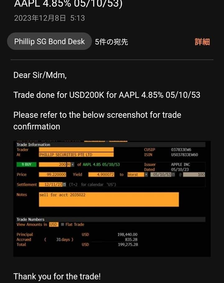 与沢翼のインスタグラム：「昨日、3つの社債(60万ドル)を売りました。残りは2社（野村HDとBNPパリバ）のみです。最近で10本の社債(200万ドル)を買って、これまでに8本の社債(160万ドル)を売りました。  ※クレジットリスクも取っていきますが、それは来年に延期しました。考えを変更しています。いったんまず米国債を集めます。理由は、この環境下で30年物を4％台前半で抑えられるかどうかは、将来、保証されているわけではないなと思ったから。個別社債であれば、低金利環境になっていても、個別の発行体与信の低下で安売りされる（つまり高利回りの）ものや、永久劣後やAT1とか探してうまく集めれば、高金利は後からでも実現できるため。  昨日売却した3社  ADCB 99.275 → 99.32 + 687.22 USD ROLLS ROYCE 99.067→ 99.165 + 579.33 USD APPLE　98.18 → 99.22 + 2241.67 USD  計+3508.2 USD  含み益が出たら、損しないよう微益で換金し、そのまま米国債を買っています。詳細は次の投稿。  ※トレード詳細に緑色でBUYって書いてありますが、私から見たらSELLですね。証券会社から見ると、私からBUYした、ということだと思います。赤色でSELLって書いてあるのは、逆に私から見るとBUYです。OTC取引なので、上場株の取引きとは、異なる点が多いです。  そして、昨日、3つ社債を売って、昨日・今日で、4つ国債を買いました。純増+1。  買ったのは、 4.125％（30年物）20万ドル 4％（30年物）60万ドル 計80万ドル  これで債券への投資残高がやっと300万ドルになりました。いや、けっこう大変。  現状の内訳 ◆野村5.842％　20万ドル ◆BNP9.25％　20万ドル ◆米国債　260万ドル 計300万ドル」