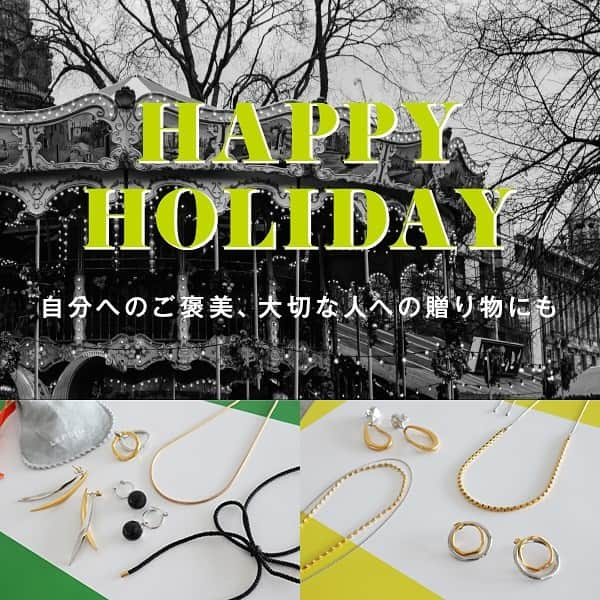 レプシィムのインスタグラム：「. HAPPY HOLIDAY  自分へのご褒美、大切な人への贈り物にもぴったりな アクセサリーやポーチをチェックしてみてください✨  タグ🏷️またはプロフィールURLから アイテムをcheckしていただけます ▶︎ @lepsim_official   #LEPSIM #レプシィム #コーデ #ママコーデ #アクセ #アクセサリー #プチプラアクセ #bag #バッグ #ポーチ #ホリデーギフト #ホリデー」