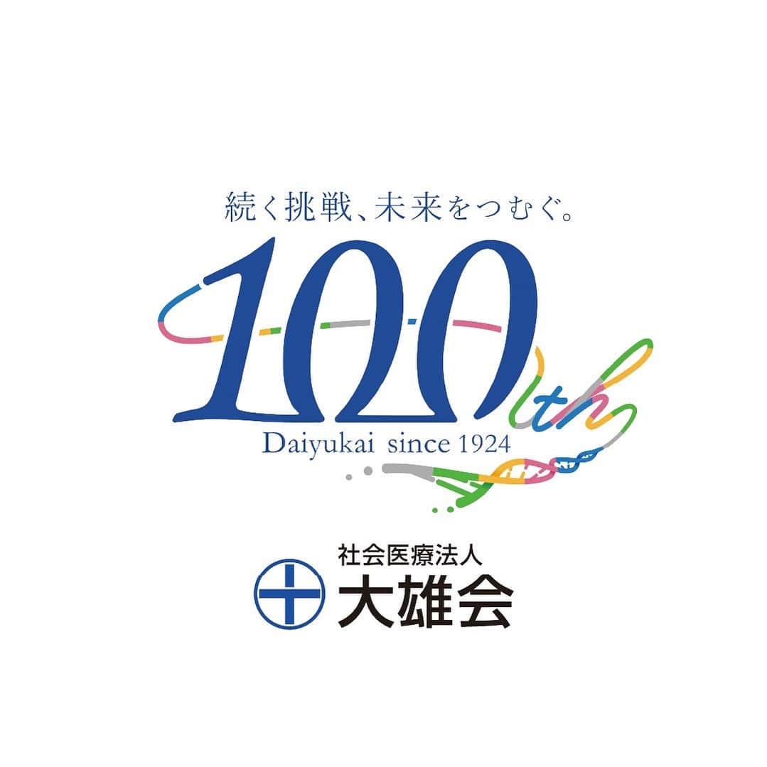 小田凱人さんのインスタグラム写真 - (小田凱人Instagram)「この度、地元愛知県一宮市の社会医療法人大雄会様と、スポンサー契約を締結致しました。 大雄会様は2024年に100周年を迎えます。この100年、「他の誰も手掛けていない事に先んじて挑戦する」というスピリットで、いつの時代も先進的な医療に取り組んで来られました。僕自身も現状に満足することなく、誰もまだ成し遂げていない事にチャレンジし続けていきます。今後も大雄会ならびに小田凱人をよろしくお願いします。 #PR #大雄会 #総合大雄会病院 #大雄会第一病院 #大雄会クリニック #daiyukai」12月8日 19時18分 - tokitooda