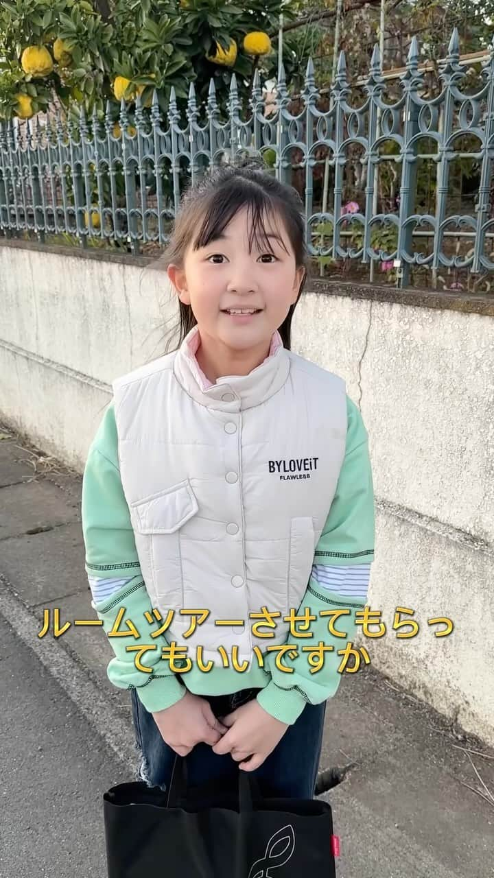 はねまりのインスタグラム