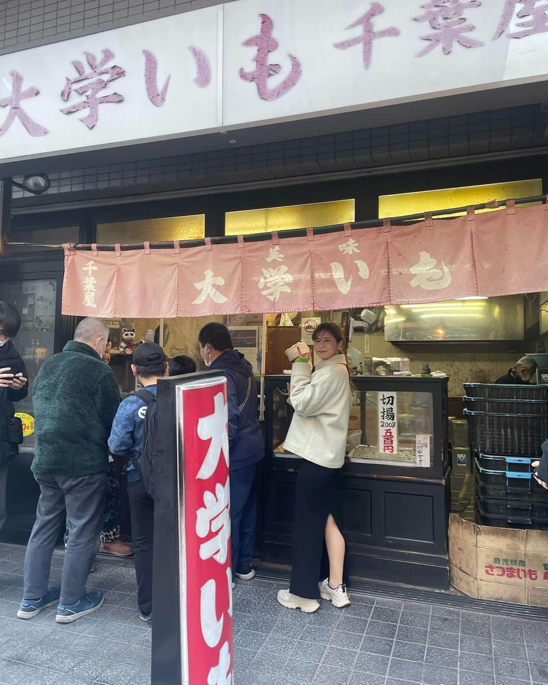 芝彰子さんのインスタグラム写真 - (芝彰子Instagram)「⛩️✨🍠  先日の妹との浅草ぶらり♪  実は別件目的で行ったのですが、、！ (これはまた後ほど) 結局、帰りは浅草めぐり🤭  昔は三が日に家族総出で 浅草寺への初詣が恒例だったけど なかなか来なくなってしまった近年。  やっぱり浅草たのしいね〜🍡  #妹が満腹と言った後に食べてた蛸せん笑 #私のイメージの蛸せんとは違った😳  #浅草 #浅草めぐり #大学芋 #千葉屋 #浅草豆花大王 #鹹豆漿 #浅草蛸たこ #asakusa #tokyo #japan」12月8日 19時28分 - akiaki1221