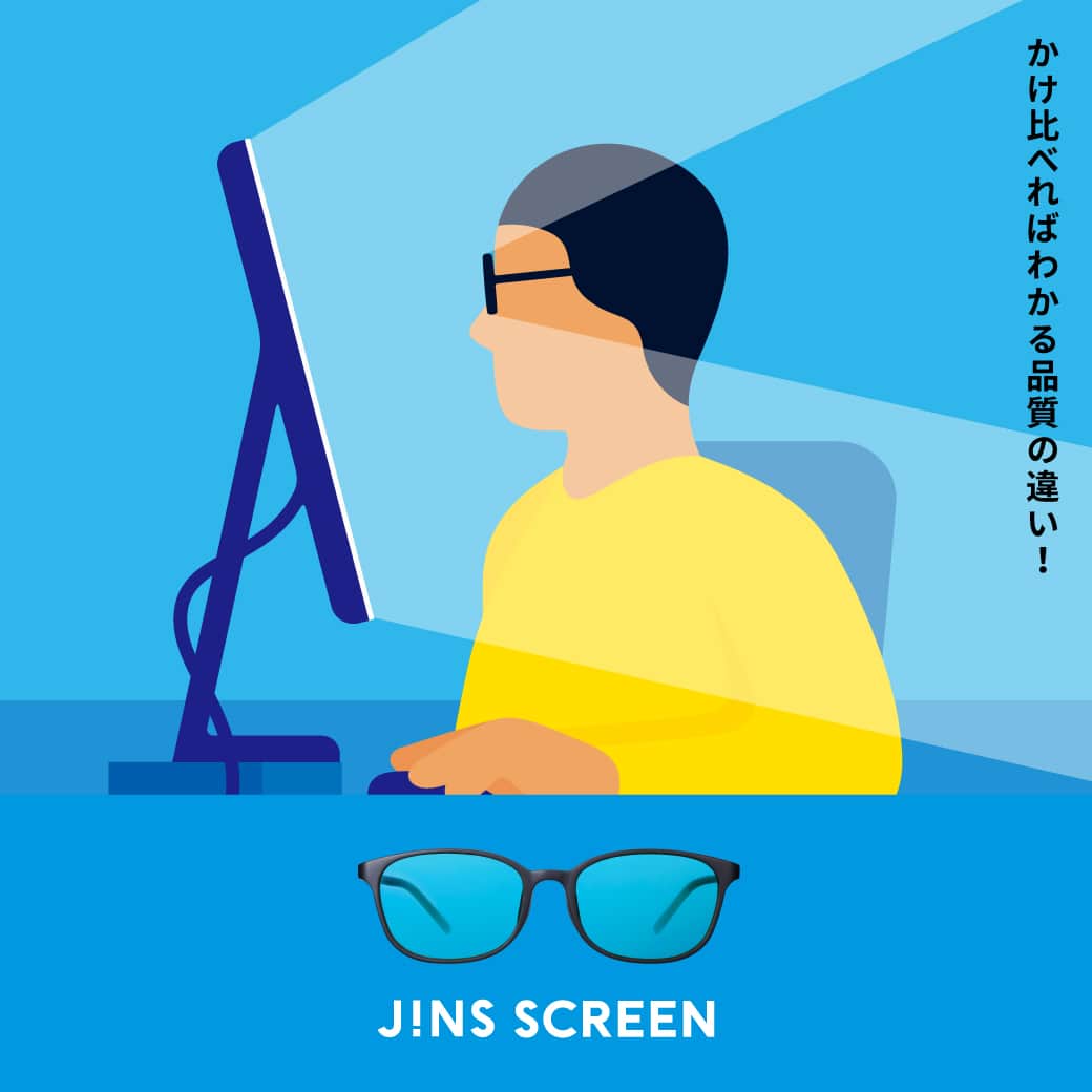 JINS PHILIPPINESのインスタグラム：「JINS SCREEN is a pioneer in blue light blocking glasses. It has protected many people's eyes from blue light. With the renewed look, you can find the one that suits you. In addition to kids sizes, junior sizes are also available. We have evolved into a lineup that can carefully respond to children's ever-increasing screen time.  #jins #jinsscreen #Bluelightblockingglasses #bluelight」