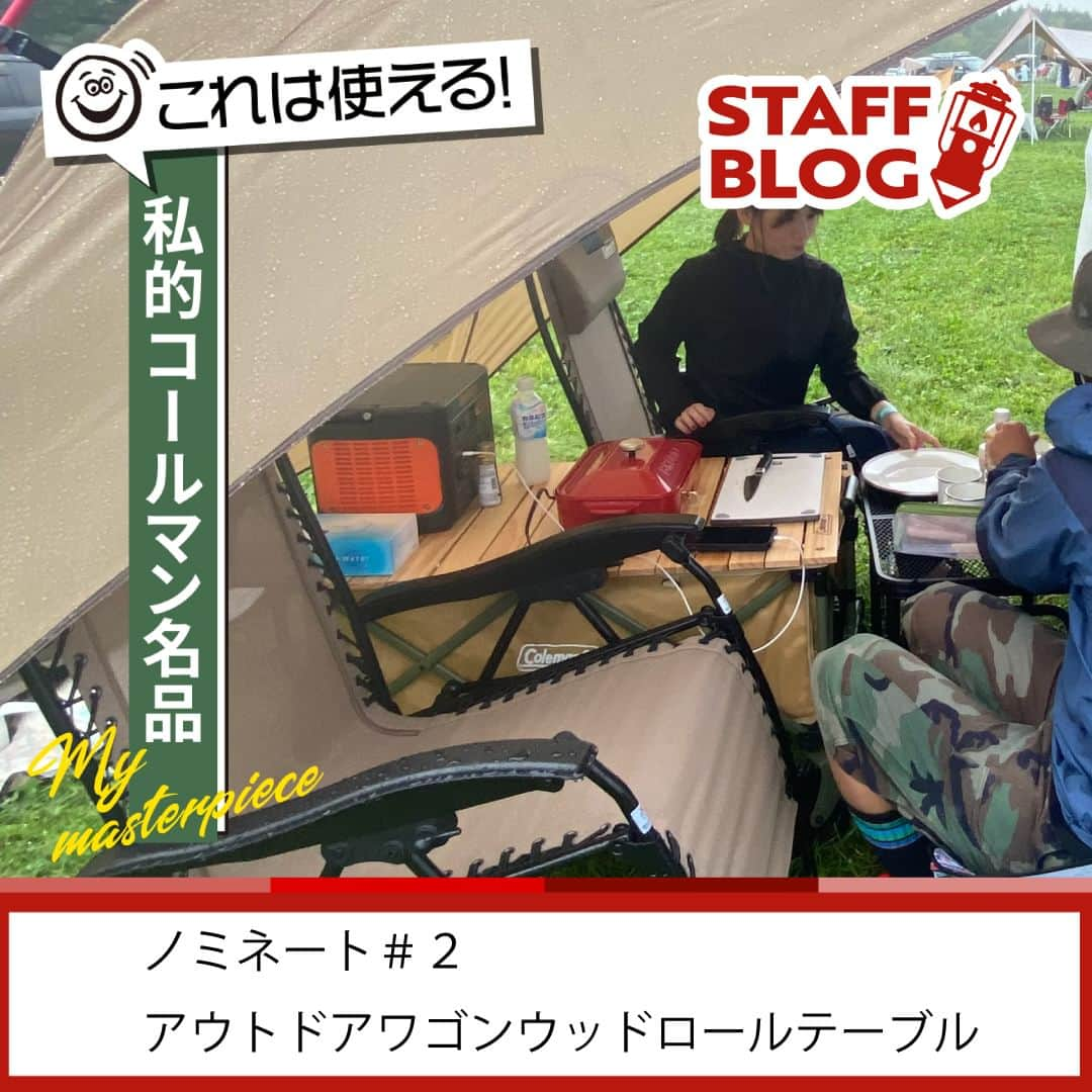 Coleman Japanのインスタグラム