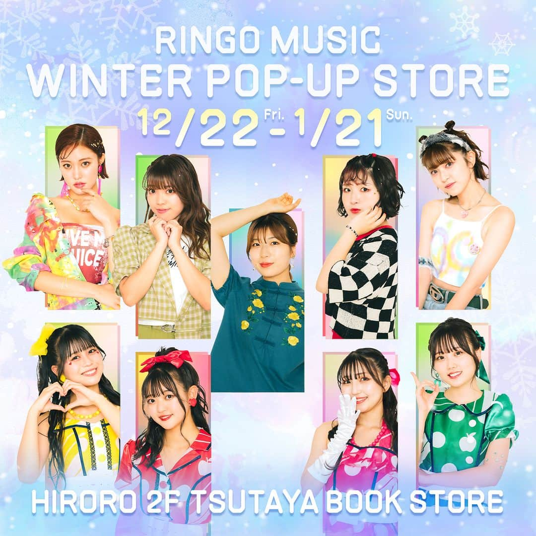 りんご娘のインスタグラム：「. ＼開催決定‼︎／ RINGO MUSIC WINTER POP-UP STORE https://ringomusic.com/post/20231208  ◯期間：2023/12/22(金)〜2024/1/21(日) ◯場所：ヒロロ2F TSUTAYA BOOK STORE ◯内容：限定グッズ販売、等身大パネル・衣装・写真展示　他  リンゴミュージックのメンバーが参加するイベントも企画中‼︎� 期間中、販売するグッズや展示内容もどんどん更新予定です‼︎� 詳細は近々改めてお知らせいたしますので、店舗へのお問い合わせはご遠慮ください。 #りんご娘 #ライスボール #ジョナゴールド #王林」