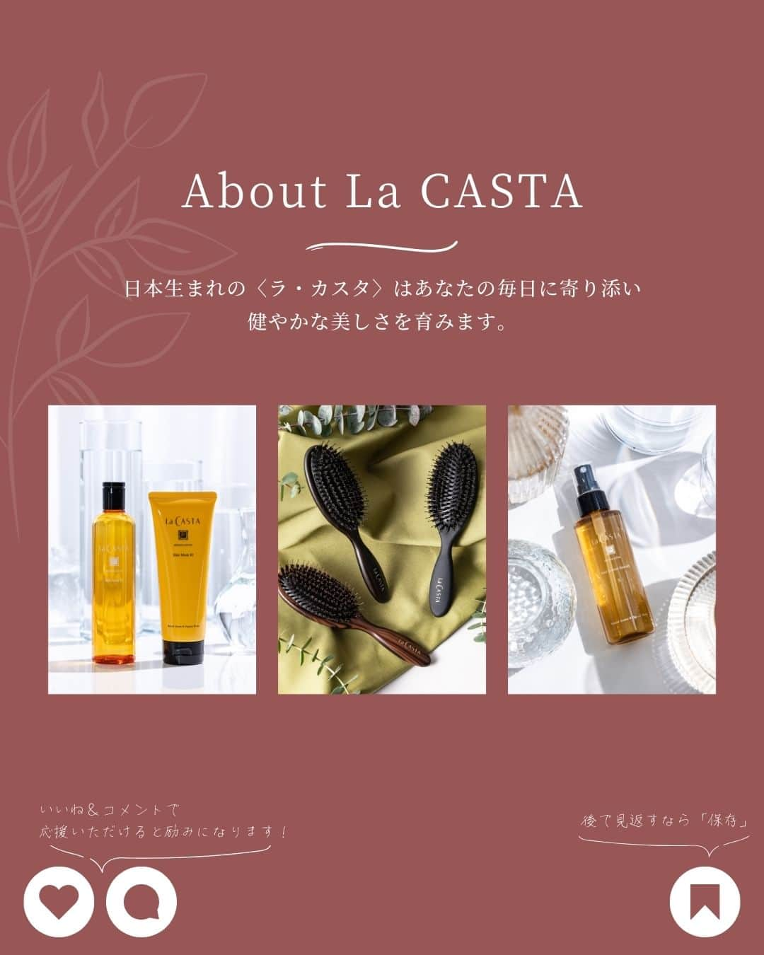 ラ・カスタさんのインスタグラム写真 - (ラ・カスタInstagram)「... ┌┐ └🌹LaCASTA Products ❁.｡.:*:.｡.✽.｡.:*:.｡.❁  「青いバラ」がテーマのプレミアムコフレ💙  1年の中で、街が最も彩られる季節がやってきました🎄✨ 右を見ても左を見ても、赤や緑、黄色などクリスマスのあたたかな色で賑わっているのではないでしょうか☺️  そんなきらびやかなクリスマスシーズンに、神秘的な「青」もぜひ加えてみてください。 “奇跡の薔薇”ブルーローズからインスピレーションを受けて生まれた〈ブルーローズ プレミアムコフレ〉。 冬の神秘が詰め込まれたような、ギフトにぴったりのコフレです❄️ 奥深くみずみずしい香りに包まれながら、まばゆいほど華やかに輝く美しい心と髪へ導いてくれます。  街とともに、心と髪も輝く12月を。 あなたの大切な人へ、特別な美しさをお届けします🎁  ... @lacasta_official #ラカスタ #lacasta #ヘアケア #精油 #アロマ #おすすめトリートメント #シャンプーの香り #さらさらストレート #髪のお手入れ #トリートメントでサラサラ #トリートメントコーディネーター #髪のお悩み #髪のお医者さん #シャンプートリートメント #オーガニックヘアケア #美髪になりたい #髪の毛サラサラ #シャンプーマニア #リペアシャンプー #髪のお悩み解決 #シャンプーおすすめ #シャンプー選び #オーガニックヘアオイル」12月8日 20時00分 - lacasta_official