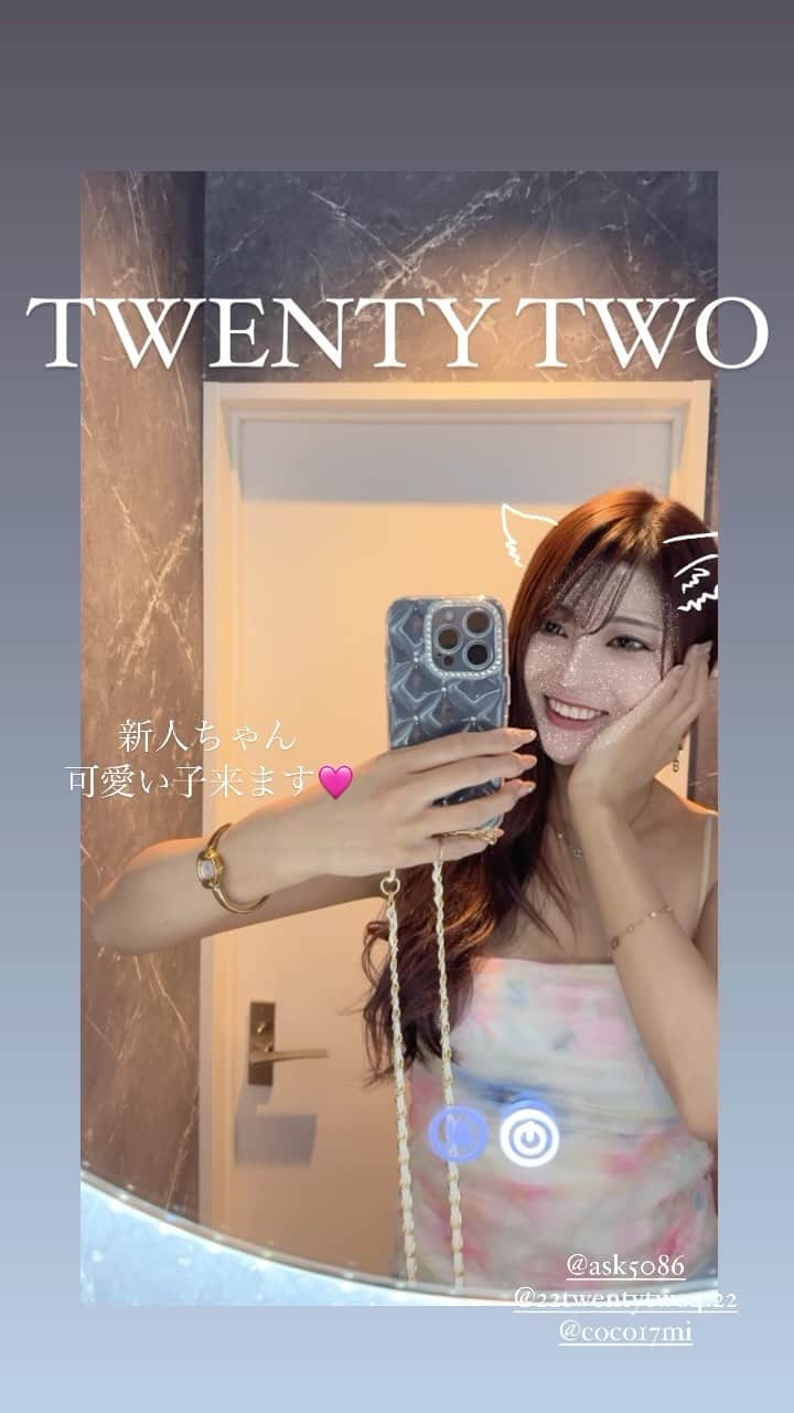 のインスタグラム：「今日から新人ちゃん 🩷💗🩷💗 凄く可愛い子来ます！ お楽しみにーーー！  皆様こんばんは、トゥエンティートゥー【BAR】#北海道#帯広駅から徒歩５分にある全cast可愛い女の子と店内はドバイmotifで綺麗な空間です。御来店下さる全てのお客様に至福な時間を提供させて頂くよう、castの持ち味全てフル活用し、年中無休営業しております。臨時休業も御座いますのでSNSにて、最新情報はInstagram【sa0904ya】さやかをご確認下さい。お一人様から入りやすい60分飲み放題【3,500円】です。チャージ料は【無料】です。castのドリンクは【別料金】です。自動延長は一切御座いません。御好評のソファーは、席料2名様から1人【1,000円】頂いております。住所は、ラーメン屋どーもさんとフランス料理店シェマエダさんの間にあるお店。LEDが輝く非常に分かりやすいお店です。【20:00〜2:00金土3:00】営業時間までに【0155-67-0024】お電話orお届け【080-0012帯広市西2条南10丁目2番地エルプラザ】宜しくお願い致します。皆様の御来店を心からお待ちしております。#TWENTYTWO#帯広エルプラザ #帯広さやか#帯広バー#帯広BAR #北海道帯広市#帯広 #十勝帯広 #帯広飲み屋 #帯広写真  #北海道 #帯広可愛い #帯広ホステス #帯広飲み放題 #帯広アルバイト募集#帯広アルバイト#帯広求人 #帯広おすすめ #帯広女の子#帯広バイト募集 #帯広オシャレ#帯広グルメ#帯広看板娘#帯広祭り#帯広コスプレ#帯広イベント#帯広カフェ」