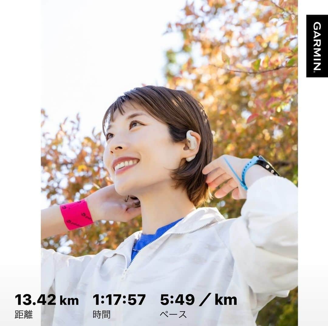 西谷綾子のインスタグラム：「🍁🏃‍♀️ 伊勢ハーフから2日休足して 水曜日からゆっくりジョグ〜🏃‍♀️  @shokzjp クリスマスソング聴きながら 紅葉を楽しんだぁあ🍁  BaSRC月2回開催♡ 12月は21(木)🤶🎄 1月は18(木)と25(木) 目標に向かう過程にBaSRCを入れてくださり ありがとうございます！！ お気軽にご参加ください♡♡  さて、明日は⚽️ #天皇杯 決勝🏟️ #柏レイソル vs #川崎フロンターレ (朝はゆうすけ練20km❤️‍🔥)  勝利してみんなで喜び合いたい🥹🤝🏆  #PR #shokz #openfit #完全ワイヤレスイヤホン #music #sound #radiko #shokzアンバサダー」