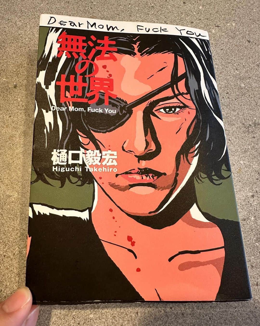 小島よしおのインスタグラム：「面白かったー！感情が右往左往しました。 カッコつけていうと狂気の中に知性が散りばめられてるです。 ぶっとんでます。 最初から引き込まれました。　 是非！」
