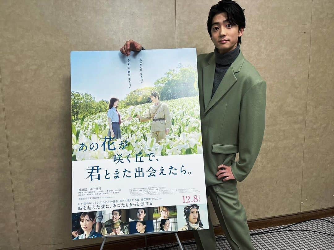 伊藤健太郎のインスタグラム：「映画「あの花が咲く丘で、君とまた出会えたら。」初日でした。  たくさんの方に届きますように。 劇場でお待ちしております👊  kentaro....」