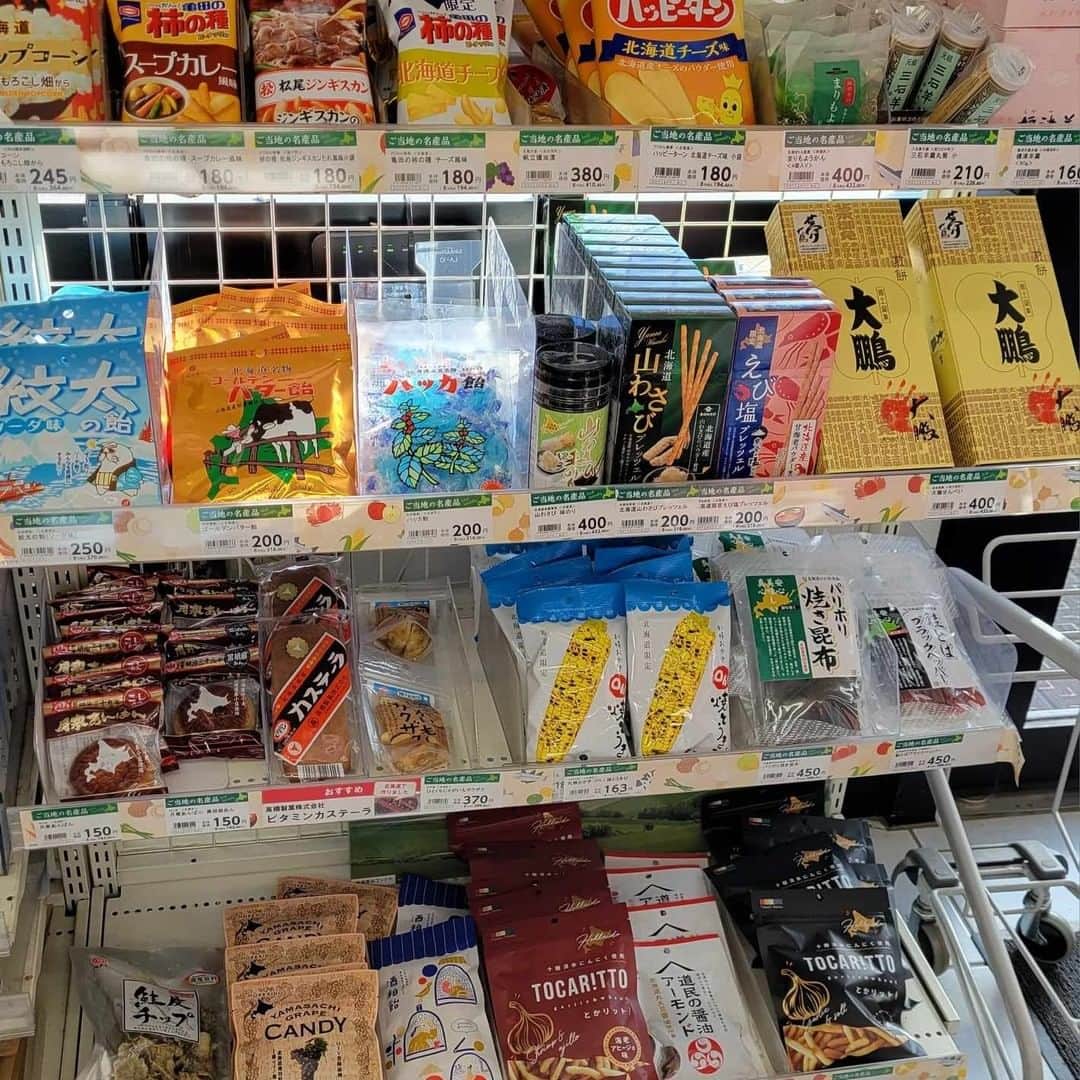 小野友葵子さんのインスタグラム写真 - (小野友葵子Instagram)「【セイコーマート】  北海道のローカルコンビニ セイコーマート。  日本に現存する最も古い コンビニエンスストアチェーン。  久々にセーコマへ。✨  北海道ならではの お菓子がたくさん並んでいました。  セイコーマートは、 オリジナル商品も多くて、 とっても安い！！  今回はこちらを購入。 🌟ルイボスティー 🌟りんごジュース 🌟バタークロワッサン 🌟北海道牛乳ソフト  全部オリジナル商品。💕  ｡.｡:+* ﾟ ゜ﾟ *+:｡.｡:+* ﾟ ゜ﾟ *+:｡.｡ 🎵2023/12/12（火）15:00 酵素クレープ専門店クレープアリサ東京 https://ameblo.jp/onoyukiko/entry-12829703660.html  📻2023/12/16（土） 動画配信型ラジオレギュラー冠番組 『小野友葵子のBella Serata‼』 第1、第3土曜日 21：00～21：50生放送中 https://ameblo.jp/onoyukiko/entry-12831051554.html  🎵2023/12/17（日）19:00 STUDIO VIRTUOSI https://ameblo.jp/onoyukiko/entry-12829587014.html  🎵2023/12/24（日）13:00 たいこ茶屋 https://ameblo.jp/onoyukiko/entry-12829073861.html  🎵2024/1/14（日）12:00 六本木ヒルズクラブ https://ameblo.jp/onoyukiko/entry-12828877461.html  💿小野友葵子コラボ参加CD発売中！ https://ameblo.jp/onoyukiko/entry-12800332342.html  🎼小野友葵子プロデュース若手オペラ歌手グループ『I BOCCIOLI』メンバー募集中！ https://ameblo.jp/onoyukiko/entry-12800609513.html ｡.｡:+* ﾟ ゜ﾟ *+:｡.｡:+* ﾟ ゜ﾟ *+:｡.｡ 🌹HP https://www.onoyukiko.com/ 🌹ブログ http://ameblo.jp/onoyukiko 🌹Instagram（yukikoonosoprano） https://www.instagram.com/yukikoonosoprano/ 🌹Twitter https://twitter.com/yukiko_ono 🌹YouTube（YukikoOno小野友葵子） https://www.youtube.com/user/VitaRoseaYukikoOno 🌹小野友葵子のコンサートってどんな感じ？ https://youtu.be/bWges5LlLnw ｡.｡:+* ﾟ ゜ﾟ *+:｡.｡:+* ﾟ ゜ﾟ *+:｡.｡  #北海道 #ローカルコンビニ #コンビニ #セイコーマート #セイコマ #セーコマ #セコマ #ソプラノ歌手 #オペラ歌手 #オペラ #錦戸部屋女将 #バラ好き #パンダ好き #ミラノ #イタリア #ラジオパーソナリティー #プロデューサー #若手アーティスト支援 #デビュー15周年」12月8日 20時32分 - yukikoonosoprano