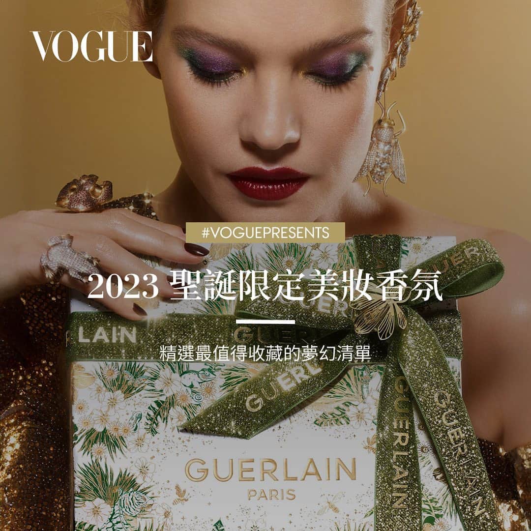 Vogue Taiwan Officialさんのインスタグラム写真 - (Vogue Taiwan OfficialInstagram)「辛苦一整年，是時候大方寵愛自己！  各大品牌紛紛推出華麗漂亮的聖誕包裝，許多經典商品也都換上了新衣裳，即使今年沒有情人送的聖誕禮物，女生也能列出一份專屬獨享的年末犒賞清單，就先從美妝香氛開始，挑款禮物慰勞過去整年的努力，除了限定版聖誕商品，還有節日限定禮遇，無論送禮或是自己收藏都很適合。  #VoguePresents #禮物推薦」12月8日 20時36分 - voguetaiwan