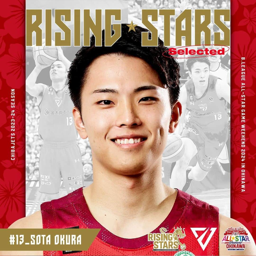 千葉ジェッツのインスタグラム：「B.LEAGUE ALL-STAR GAME WEEKEND 2024 IN OKINAWA🌴  #大倉颯太 選手が「RISING STARS」に選出✨🎉  #千葉ジェッツ #Bリーグオールスター #Bリーグ」