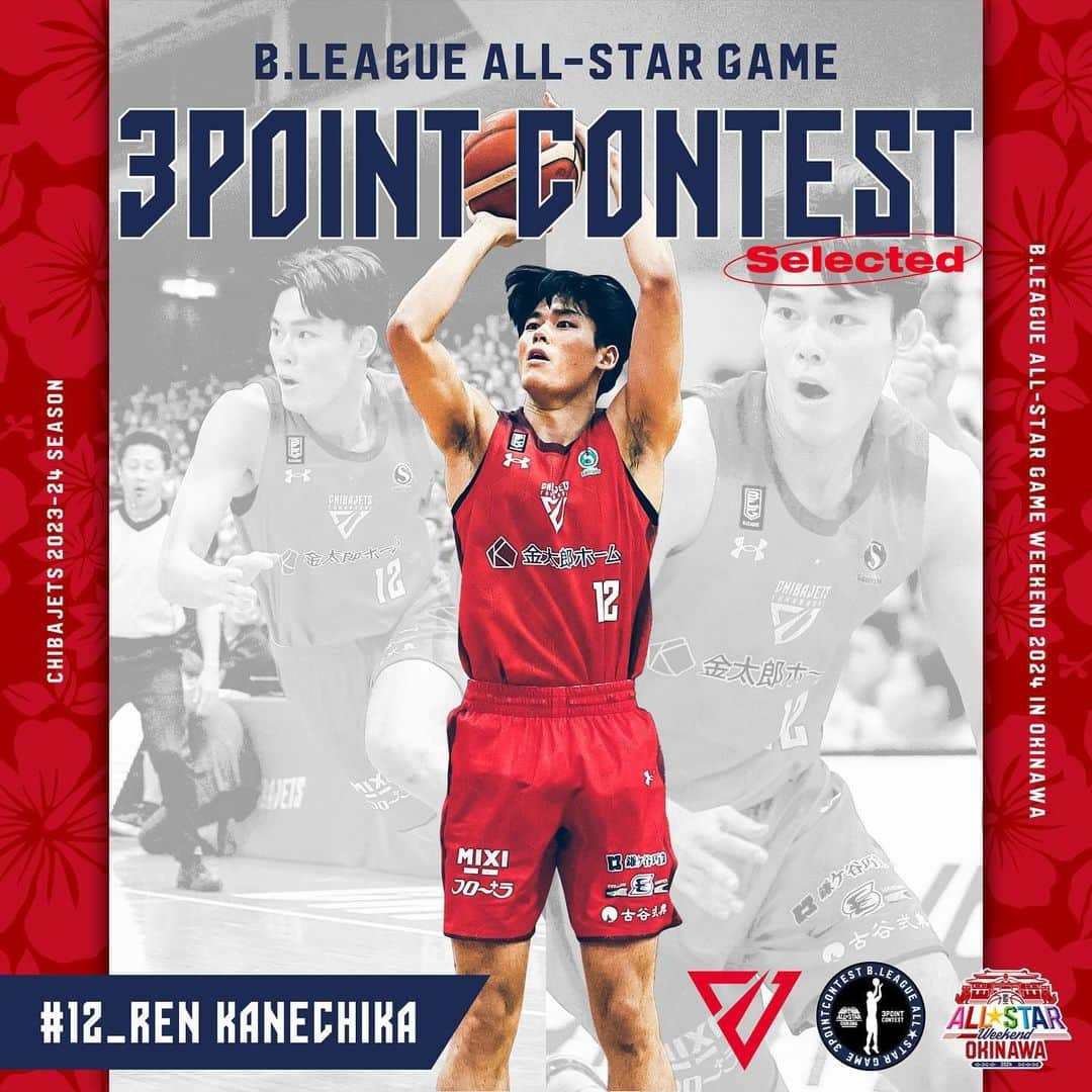 千葉ジェッツさんのインスタグラム写真 - (千葉ジェッツInstagram)「B.LEAGUE ALL-STAR GAME WEEKEND 2024 IN OKINAWA🌴  各種コンテストに #千葉ジェッツ から3名が選出🎉  ・G-SHOCK SKILLS CHALLENGE #富樫勇樹 選手  ・3 POINT CONTEST #金近廉 選手  ・DUNK CONTEST #ディー・ジェイ・ステフェンズ 選手  #Bリーグオールスター #Bリーグ」12月8日 20時41分 - chibajets_official