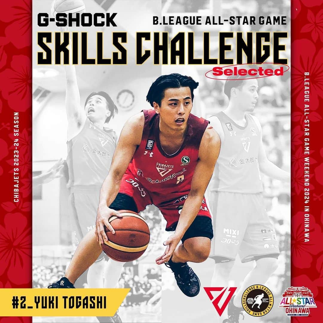 千葉ジェッツのインスタグラム：「B.LEAGUE ALL-STAR GAME WEEKEND 2024 IN OKINAWA🌴  各種コンテストに #千葉ジェッツ から3名が選出🎉  ・G-SHOCK SKILLS CHALLENGE #富樫勇樹 選手  ・3 POINT CONTEST #金近廉 選手  ・DUNK CONTEST #ディー・ジェイ・ステフェンズ 選手  #Bリーグオールスター #Bリーグ」